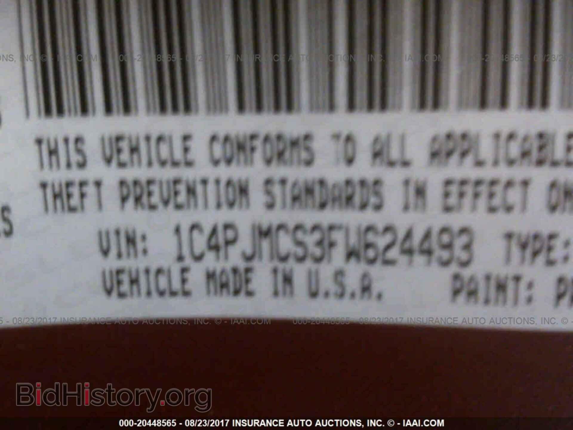 2015 Jeep Cherokee - VIN: 1C4PJMCS3FW624493 - Фото 9