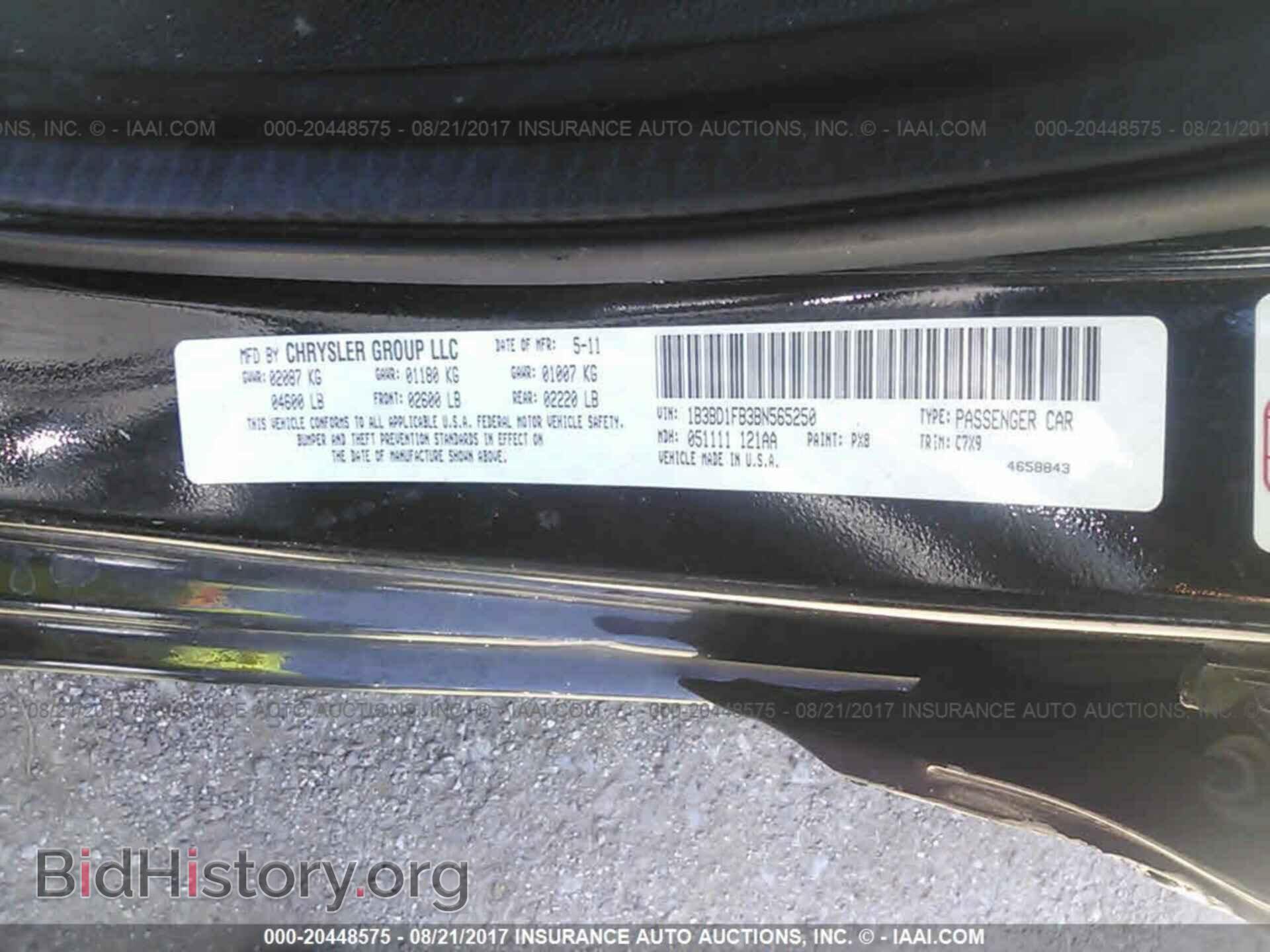 2011 Dodge Avenger - VIN: 1B3BD1FB3BN565250 - Photo 9