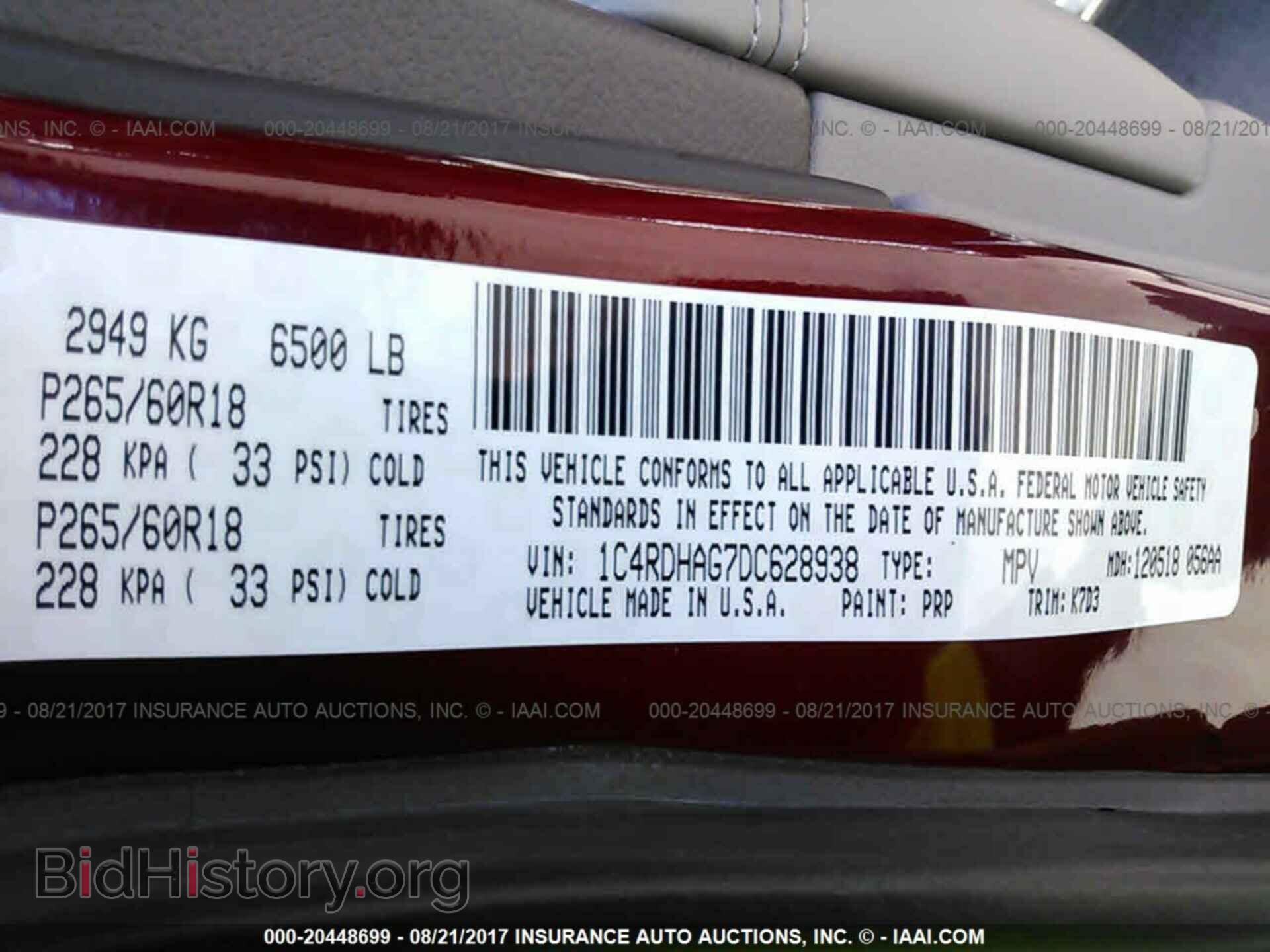 2013 Dodge Durango - VIN: 1C4RDHAG7DC628938 - Фото 9