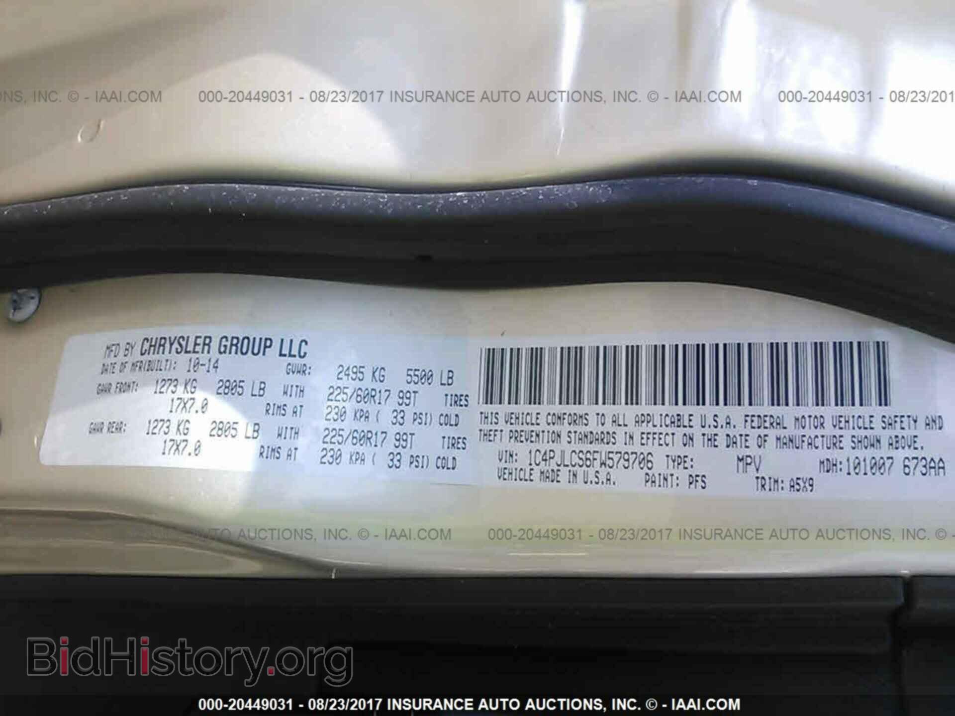 2015 Jeep Cherokee - VIN: 1C4PJLCS6FW579706 - Фото 9