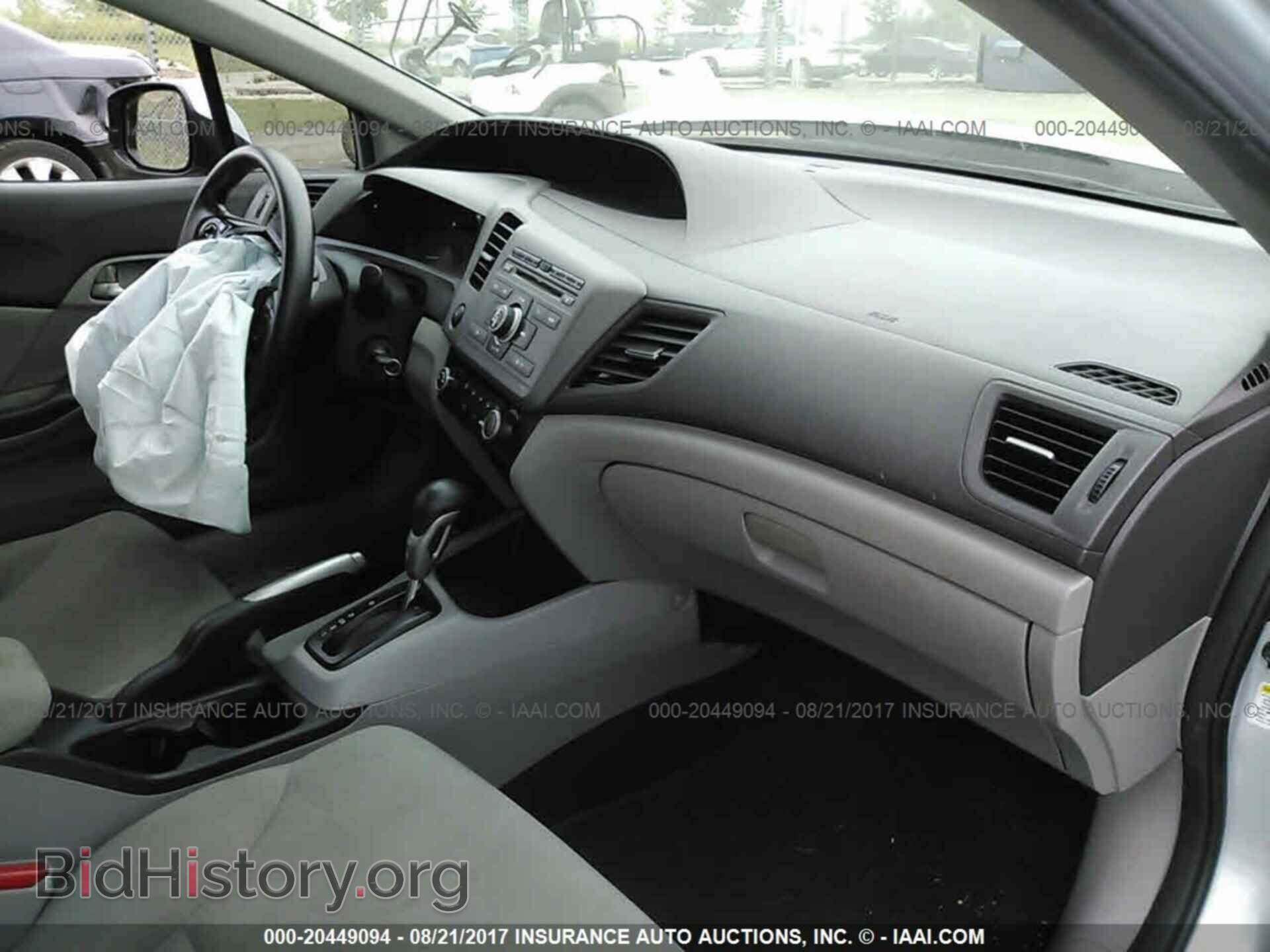 2012 Honda Civic - VIN: 19XFB2F54CE012697 - Photo 5