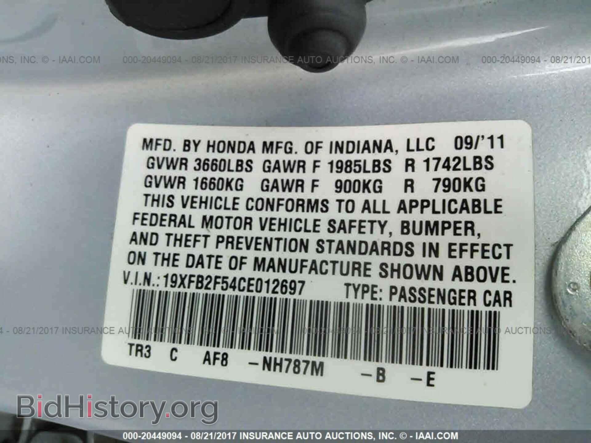 2012 Honda Civic - VIN: 19XFB2F54CE012697 - Photo 9