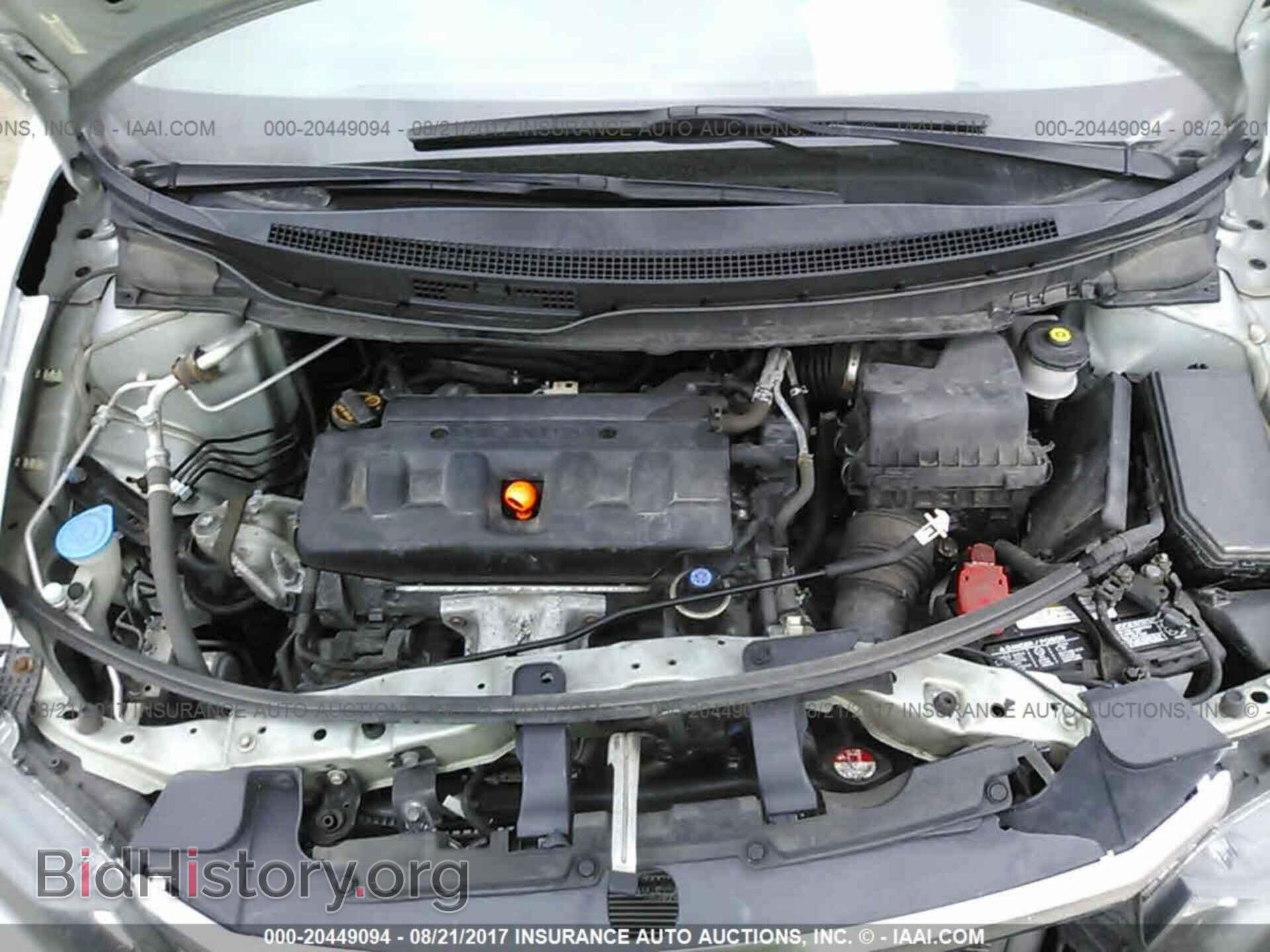 2012 Honda Civic - VIN: 19XFB2F54CE012697 - Photo 10