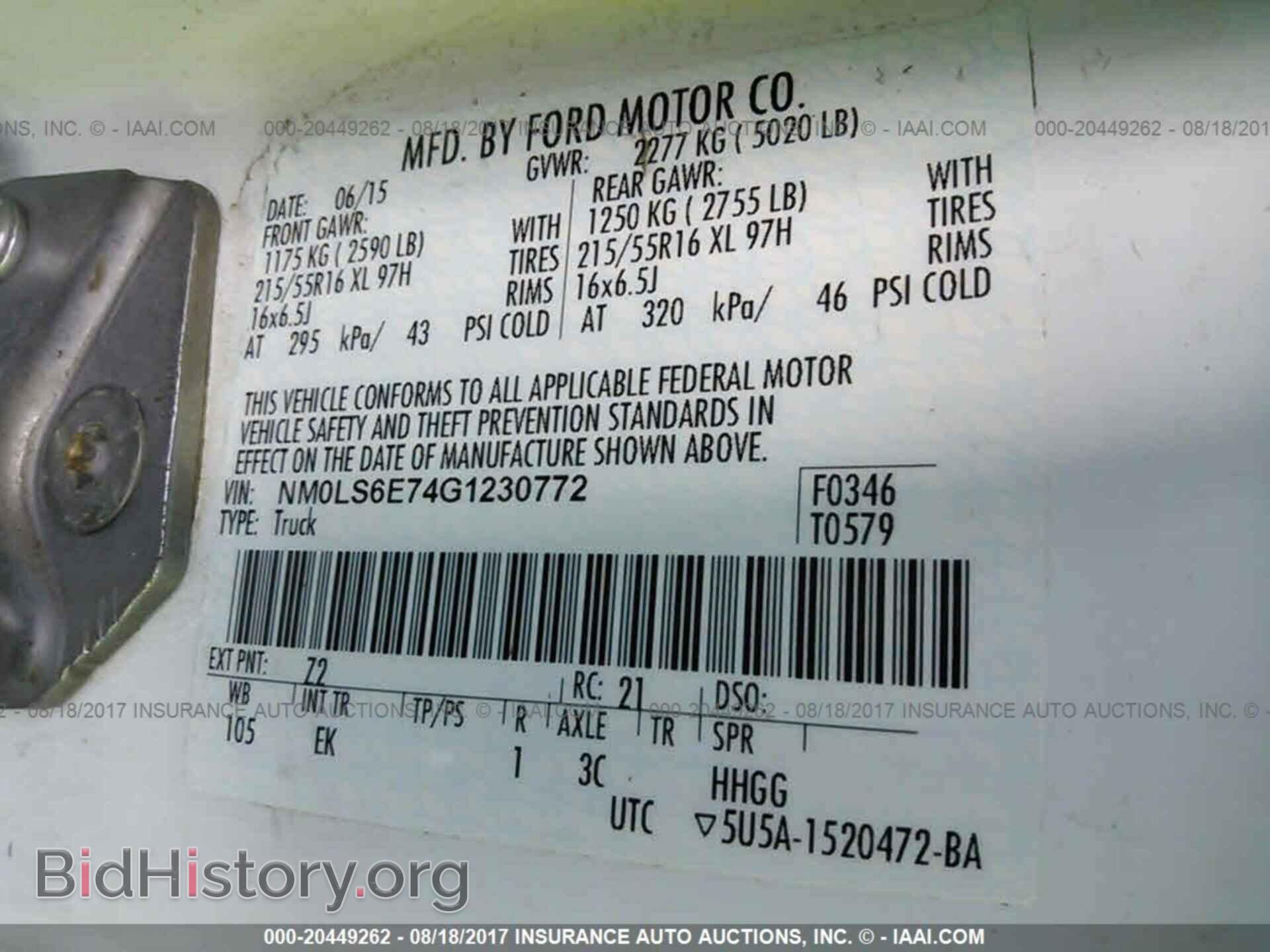 2016 Ford Transit - VIN: NM0LS6E74G1230772 - Фото 9