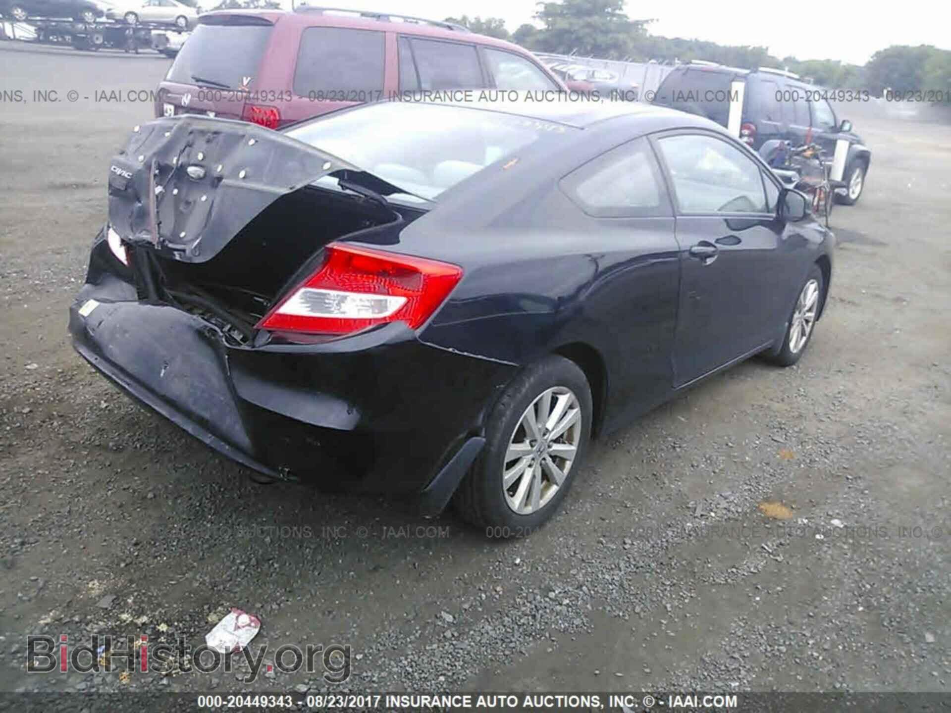 2012 Honda Civic - VIN: 2HGFG3B81CH514516 - Фото 4