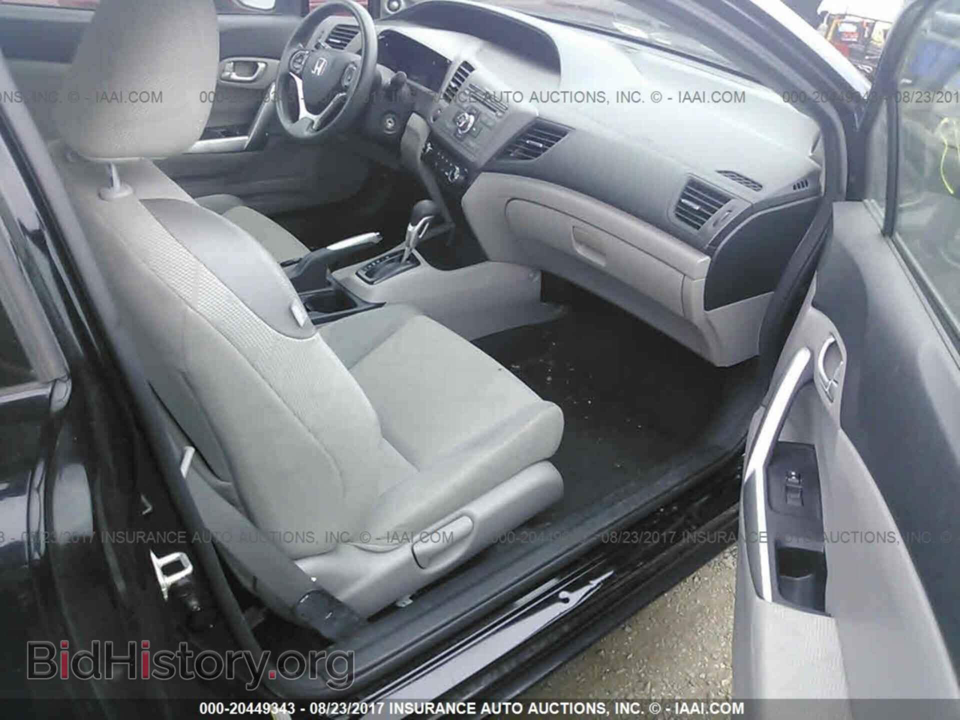 2012 Honda Civic - VIN: 2HGFG3B81CH514516 - Фото 5