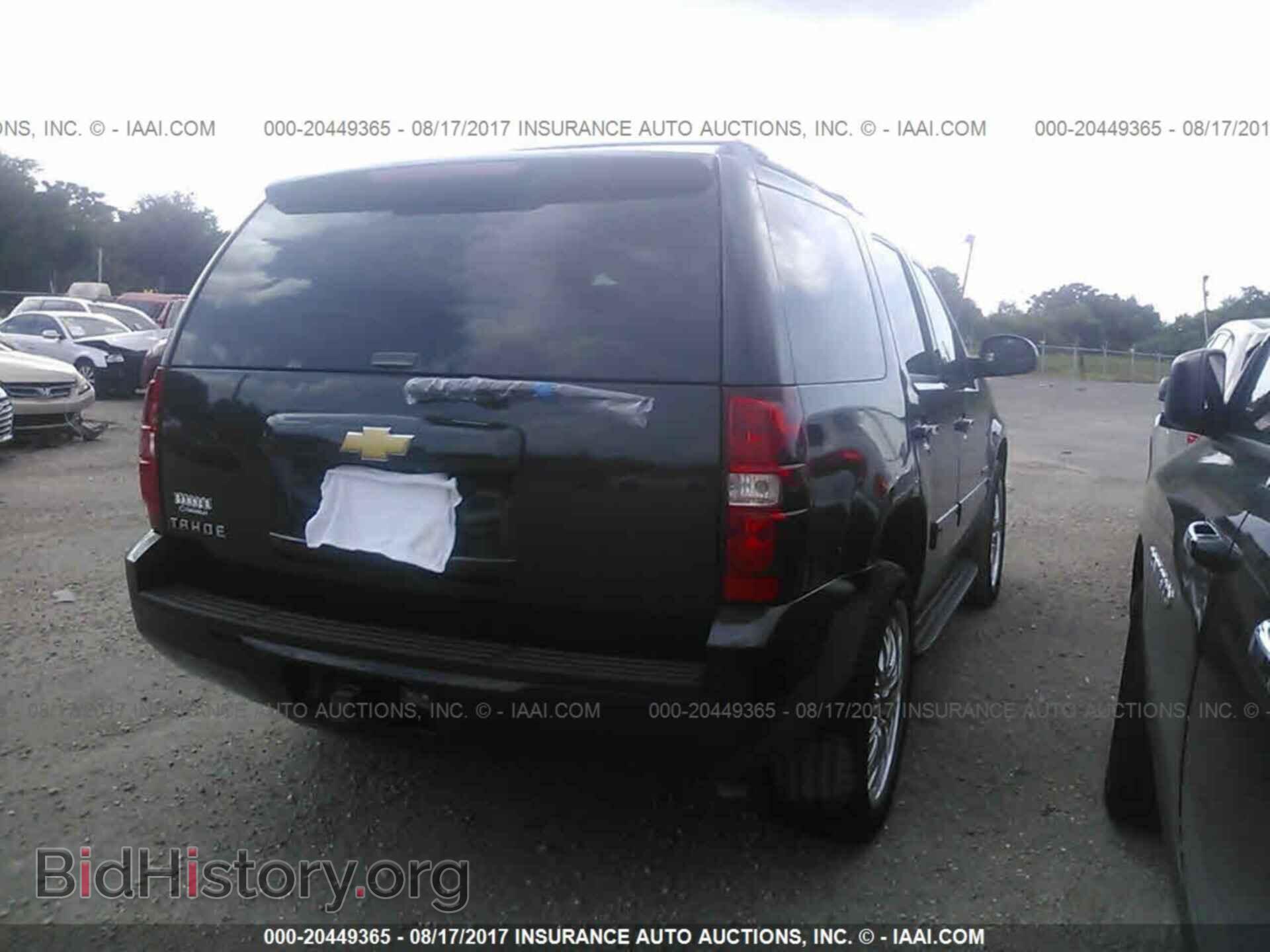 2013 Chevrolet Tahoe - VIN: 1GNSCAE04DR217879 - Photo 4