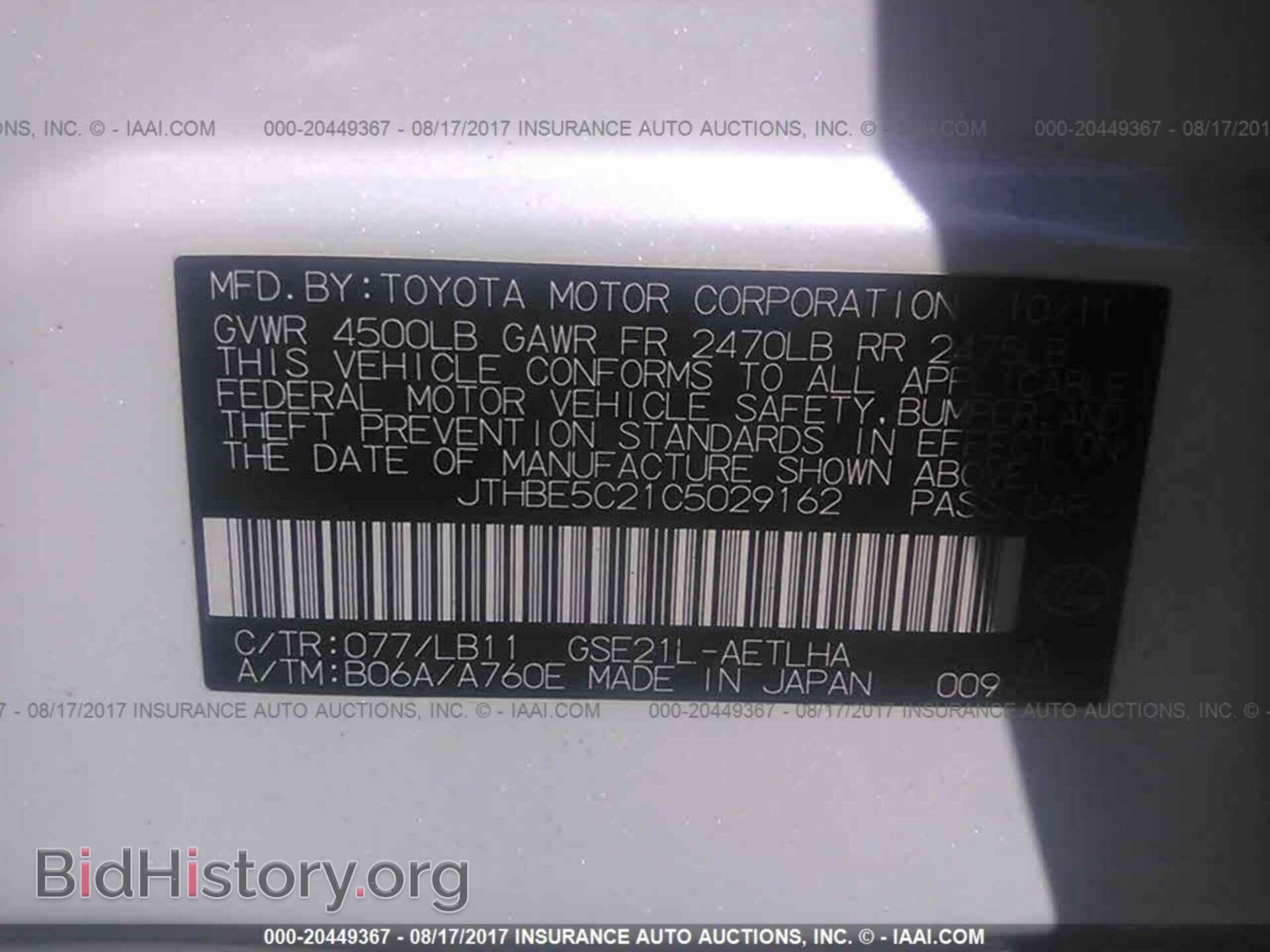 2012 Lexus Is - VIN: JTHBE5C21C5029162 - Photo 9