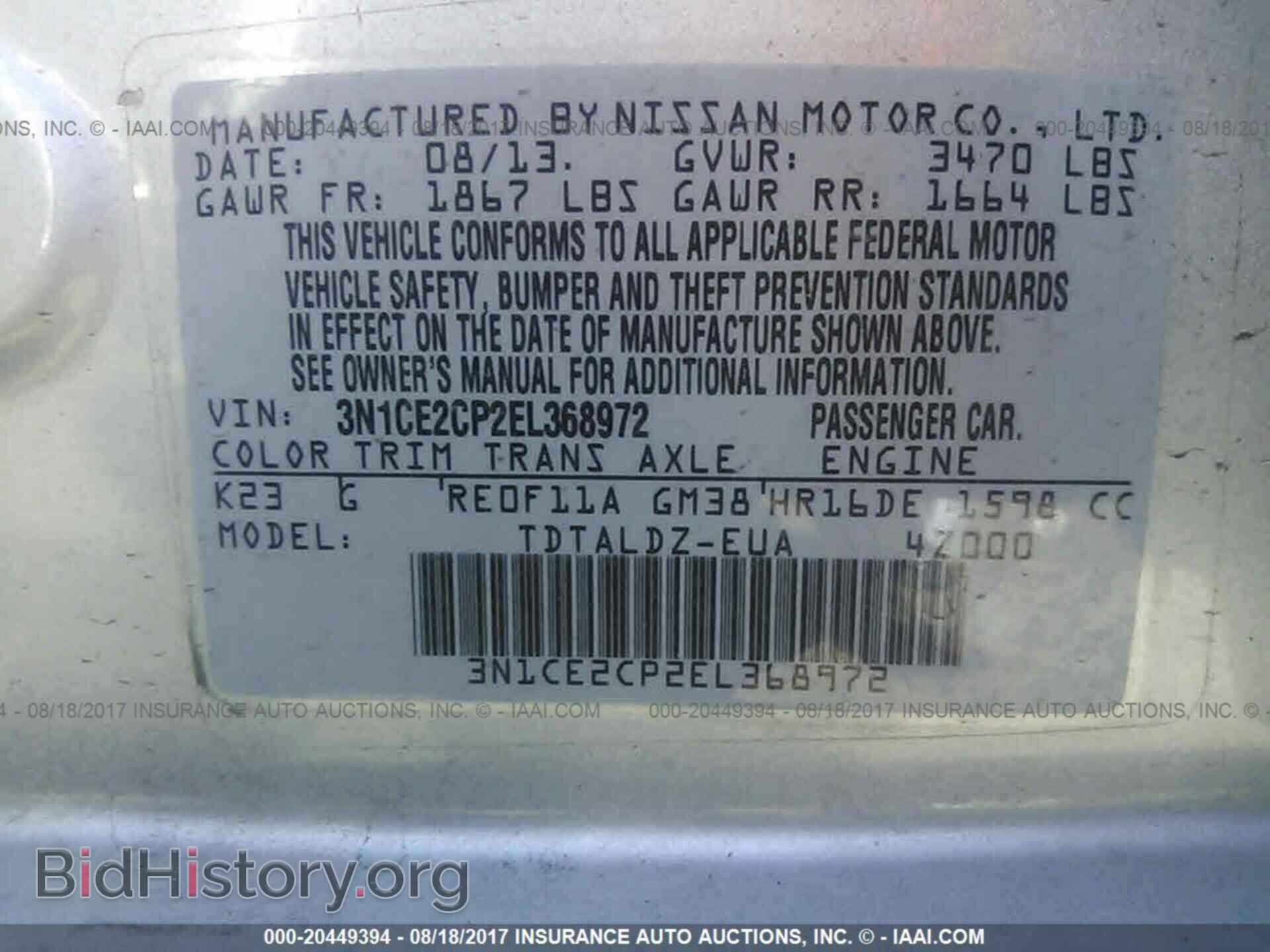 2014 Nissan Versa note - VIN: 3N1CE2CP2EL368972 - Photo 9