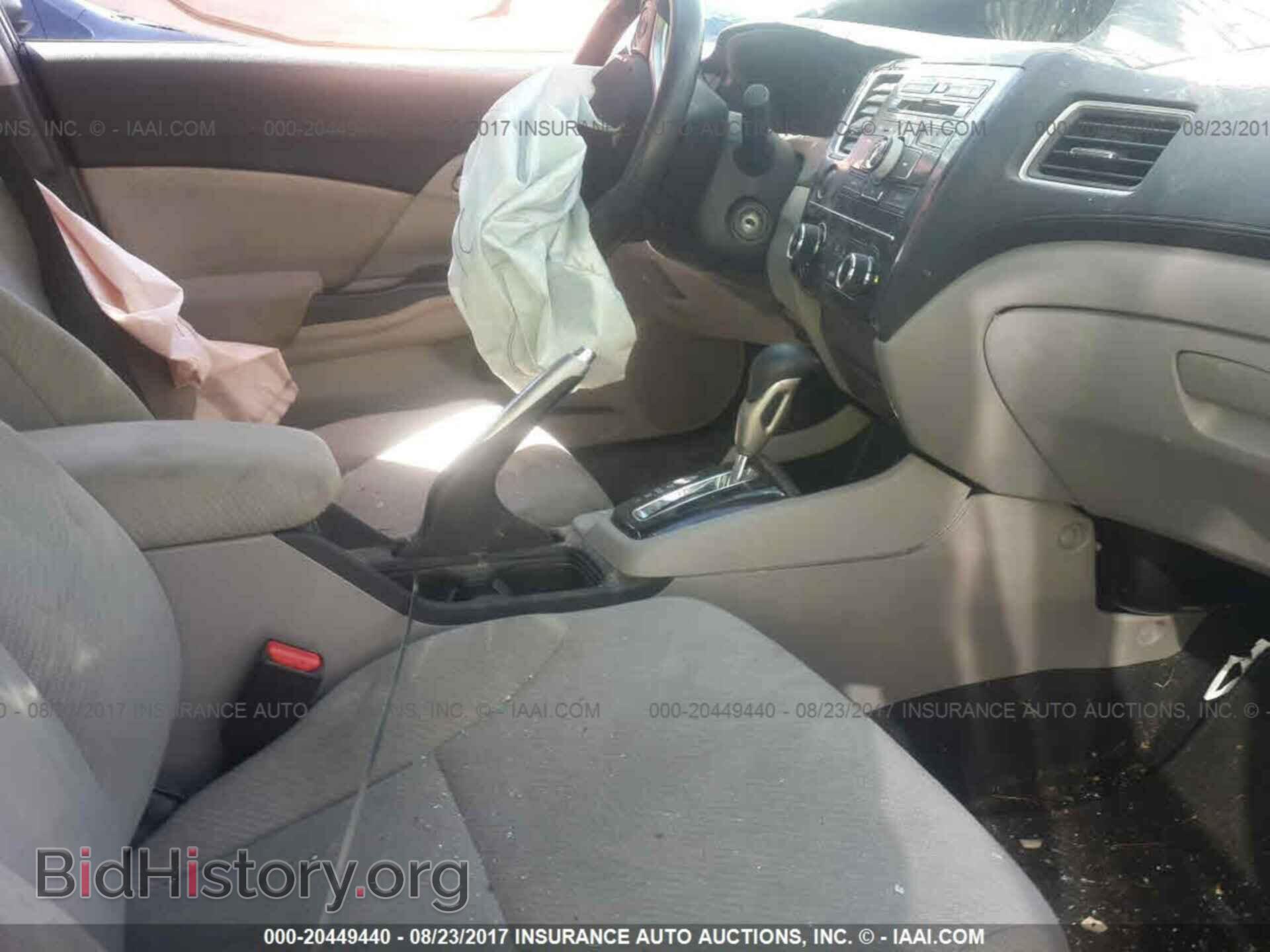 2013 Honda Civic - VIN: 2HGFB2F52DH512123 - Photo 5