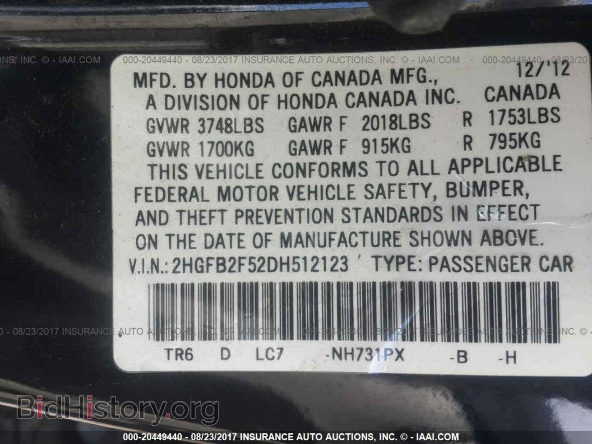 2013 Honda Civic - VIN: 2HGFB2F52DH512123 - Photo 9