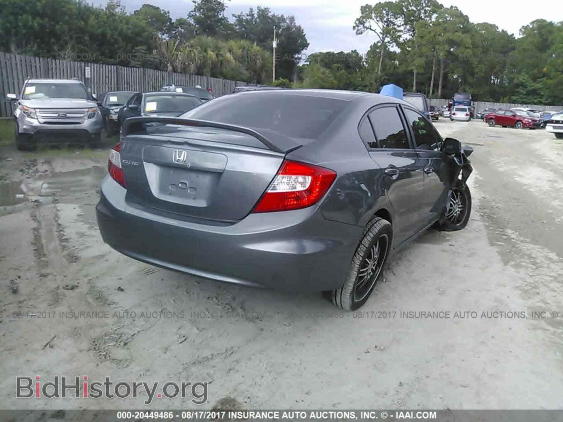 2012 Honda Civic - VIN: 19XFB2F55CE357964 - Photo 4