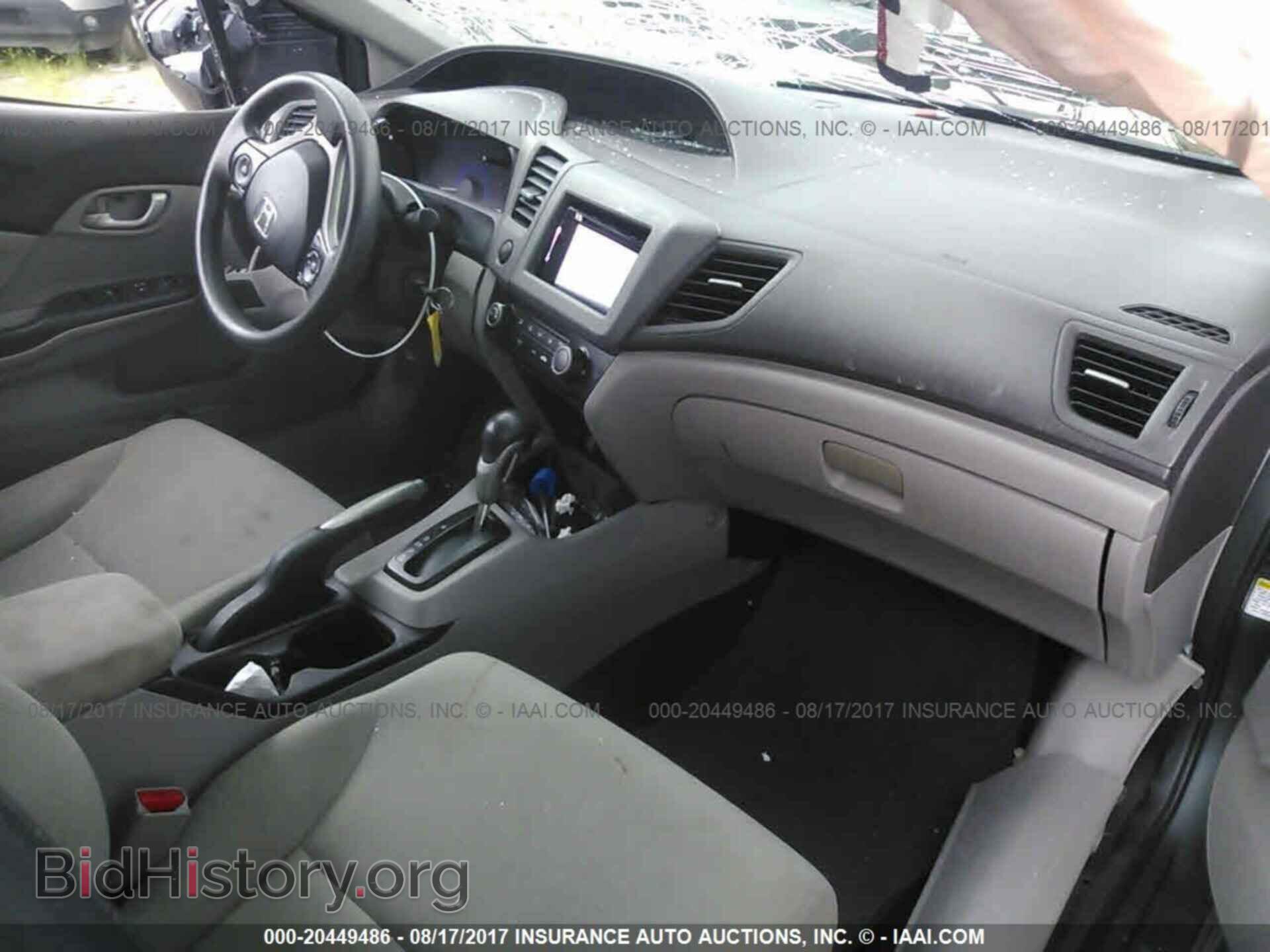2012 Honda Civic - VIN: 19XFB2F55CE357964 - Photo 5