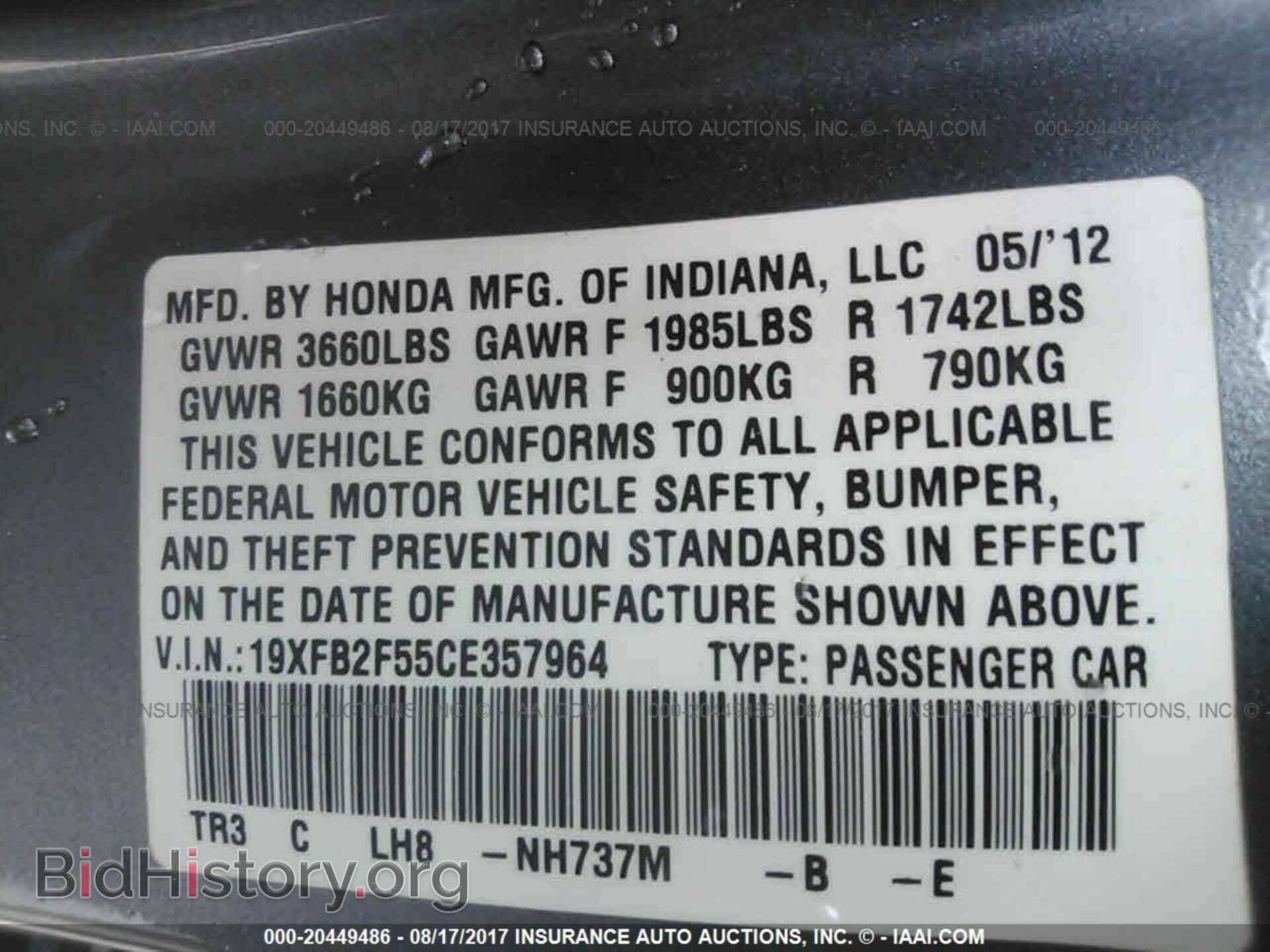 2012 Honda Civic - VIN: 19XFB2F55CE357964 - Photo 9