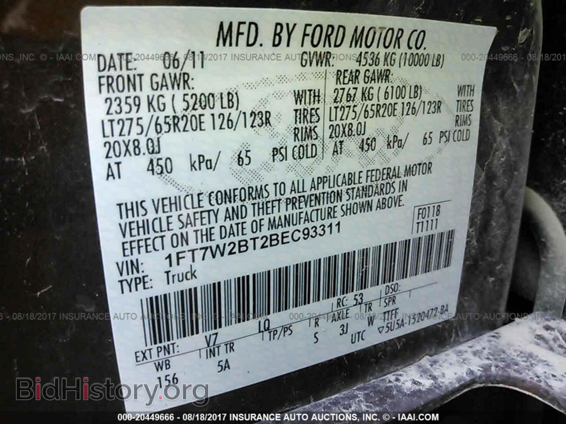 2011 Ford F250 - VIN: 1FT7W2BT2BEC93311 - Фото 9
