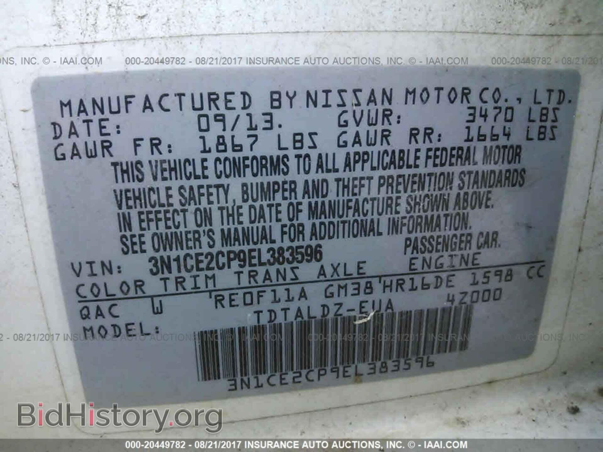 2014 Nissan Versa note - VIN: 3N1CE2CP9EL383596 - Photo 9