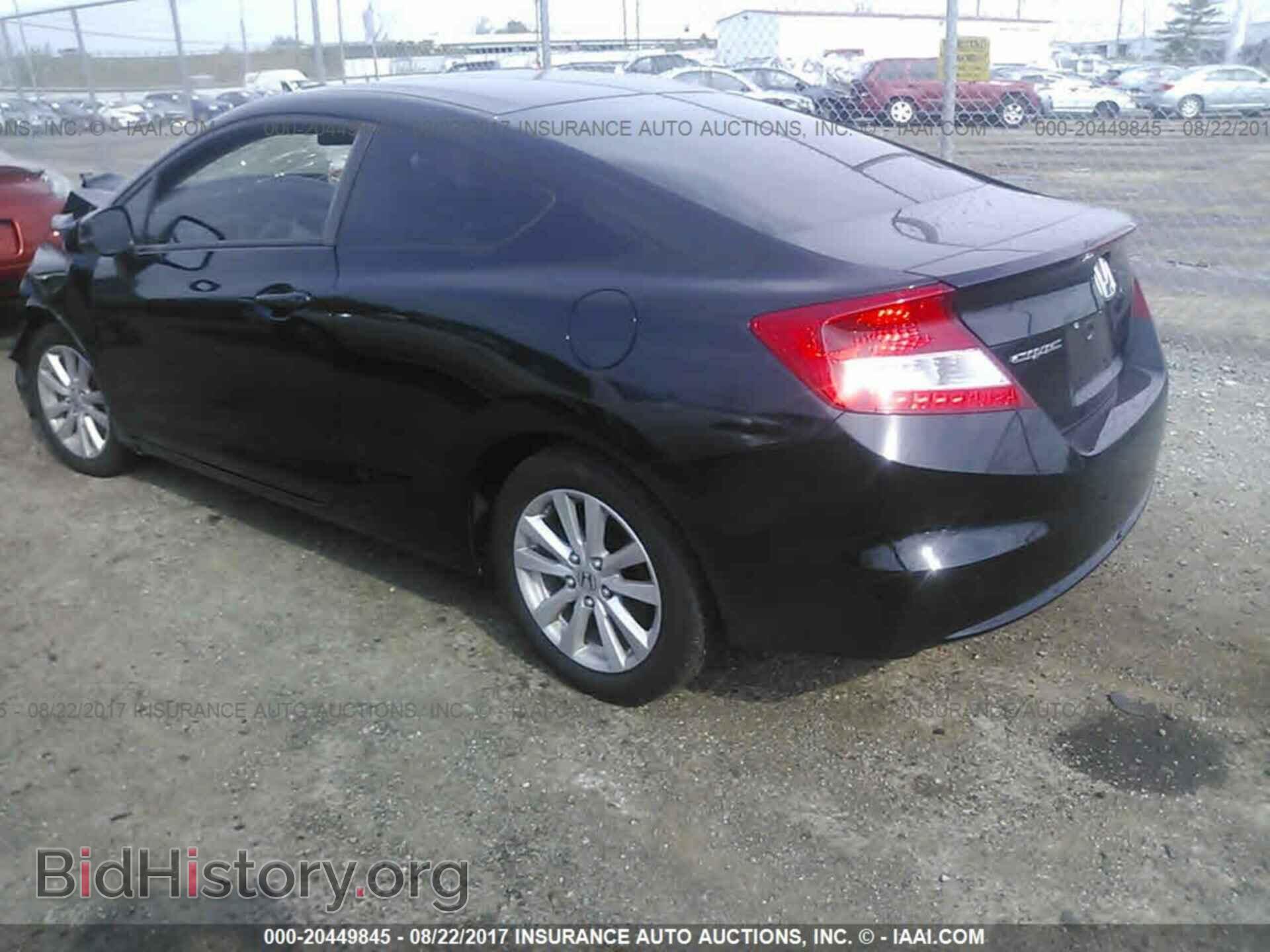 2012 Honda Civic - VIN: 2HGFG3B87CH541400 - Фото 3