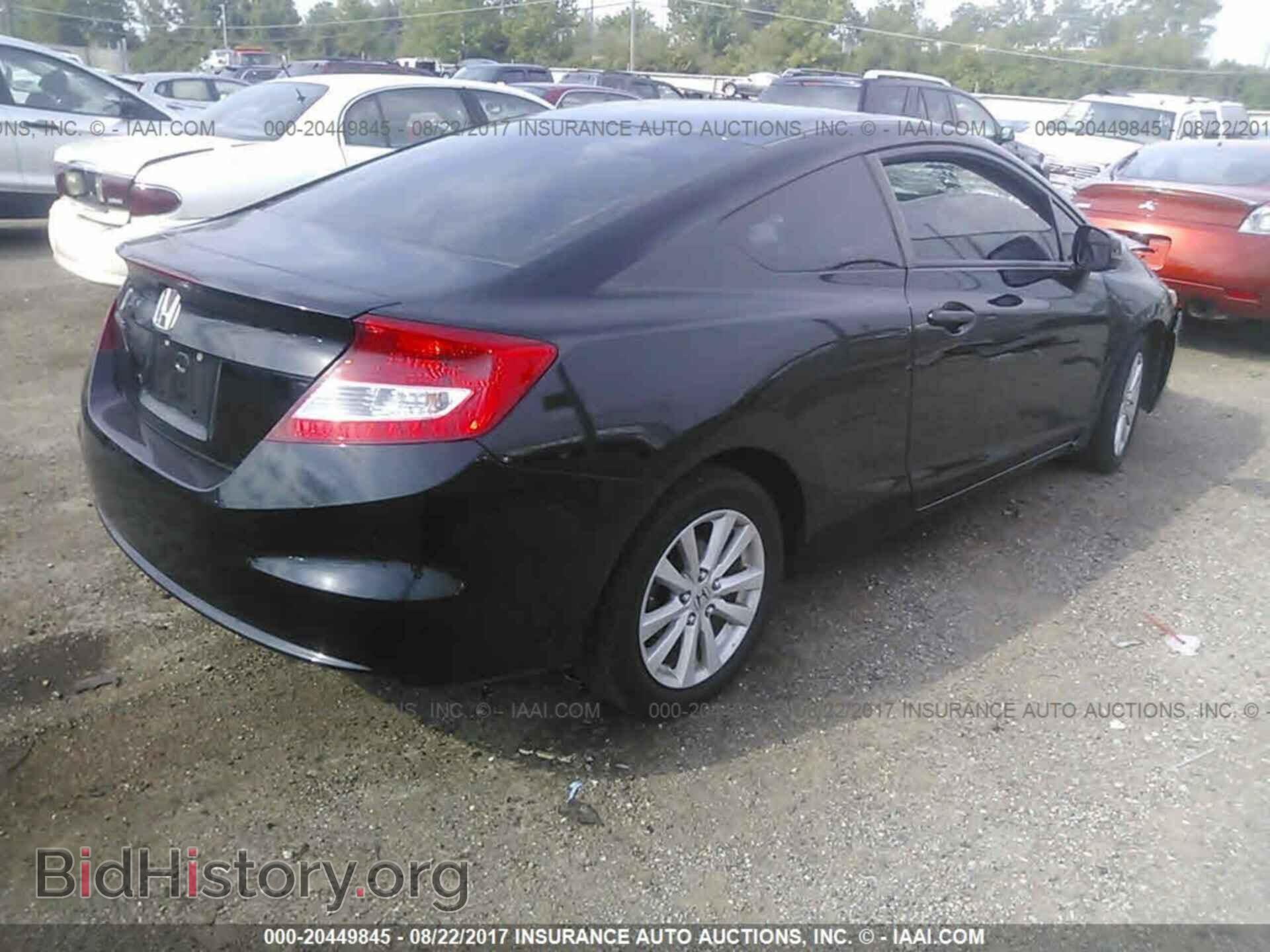 2012 Honda Civic - VIN: 2HGFG3B87CH541400 - Фото 4