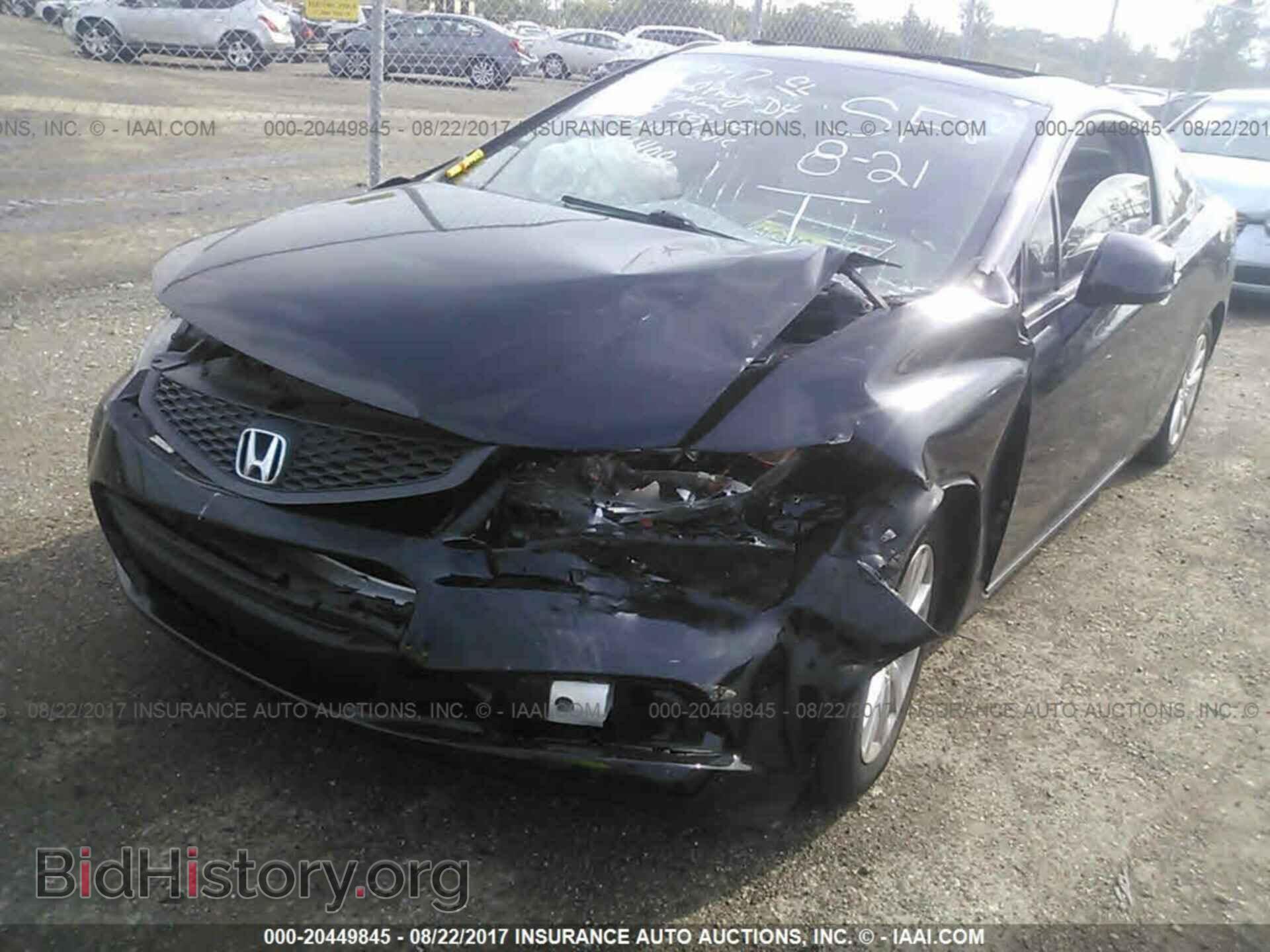 2012 Honda Civic - VIN: 2HGFG3B87CH541400 - Фото 6