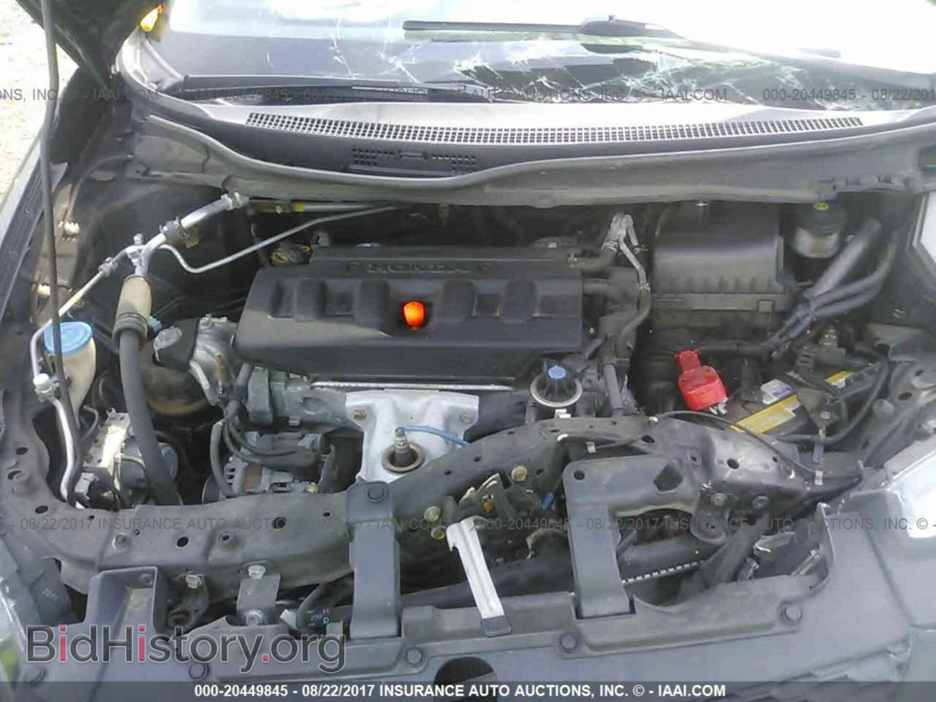 2012 Honda Civic - VIN: 2HGFG3B87CH541400 - Фото 10