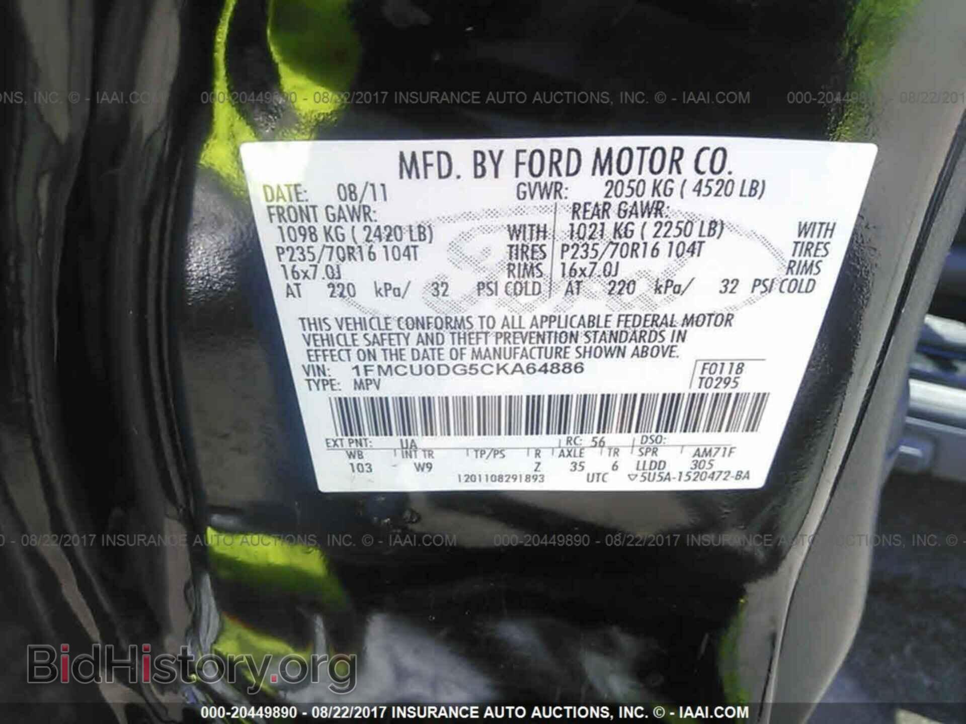 2012 Ford Escape - VIN: 1FMCU0DG5CKA64886 - Фото 9