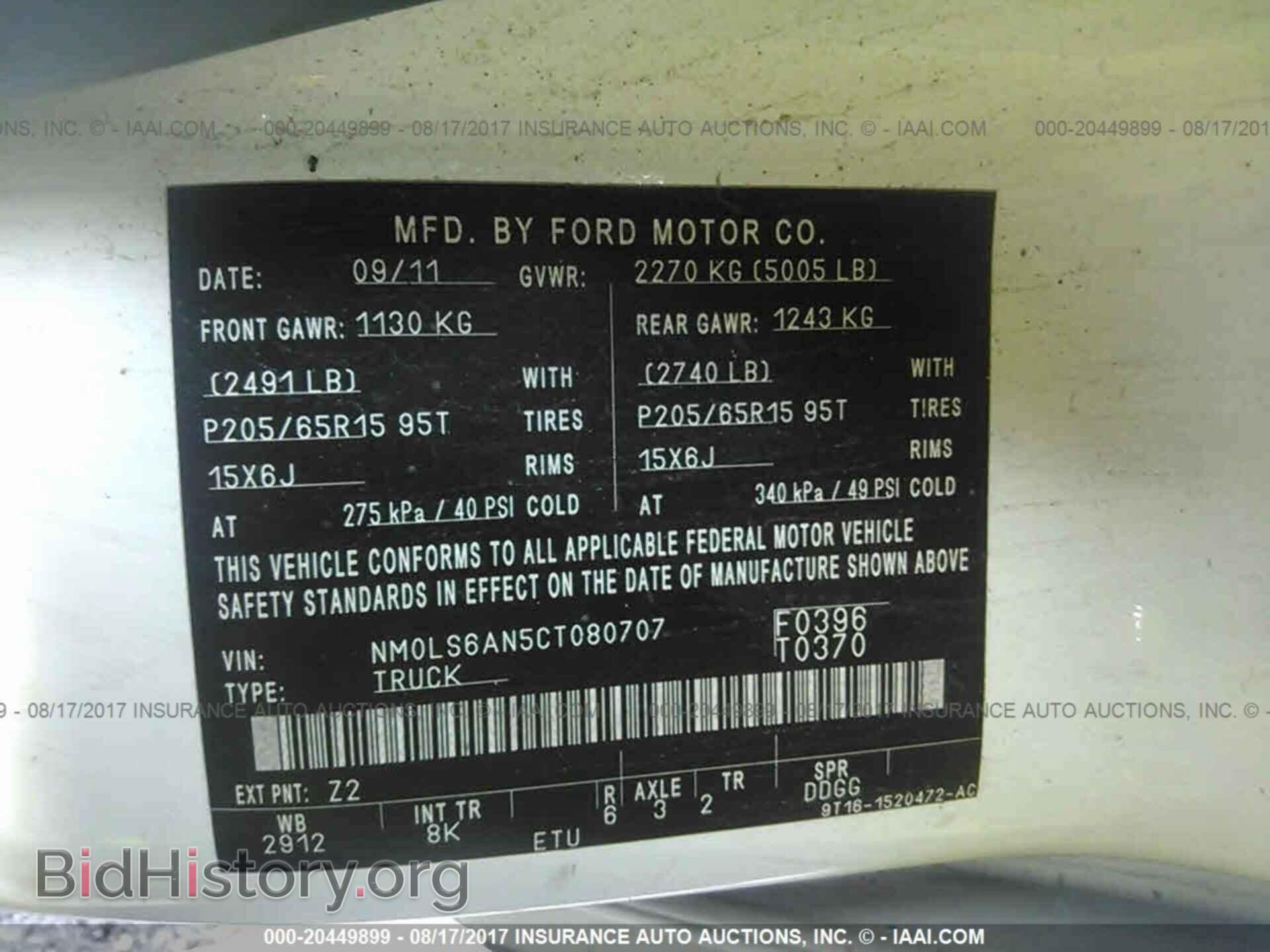 2012 Ford Transit - VIN: NM0LS6AN5CT080707 - Photo 9