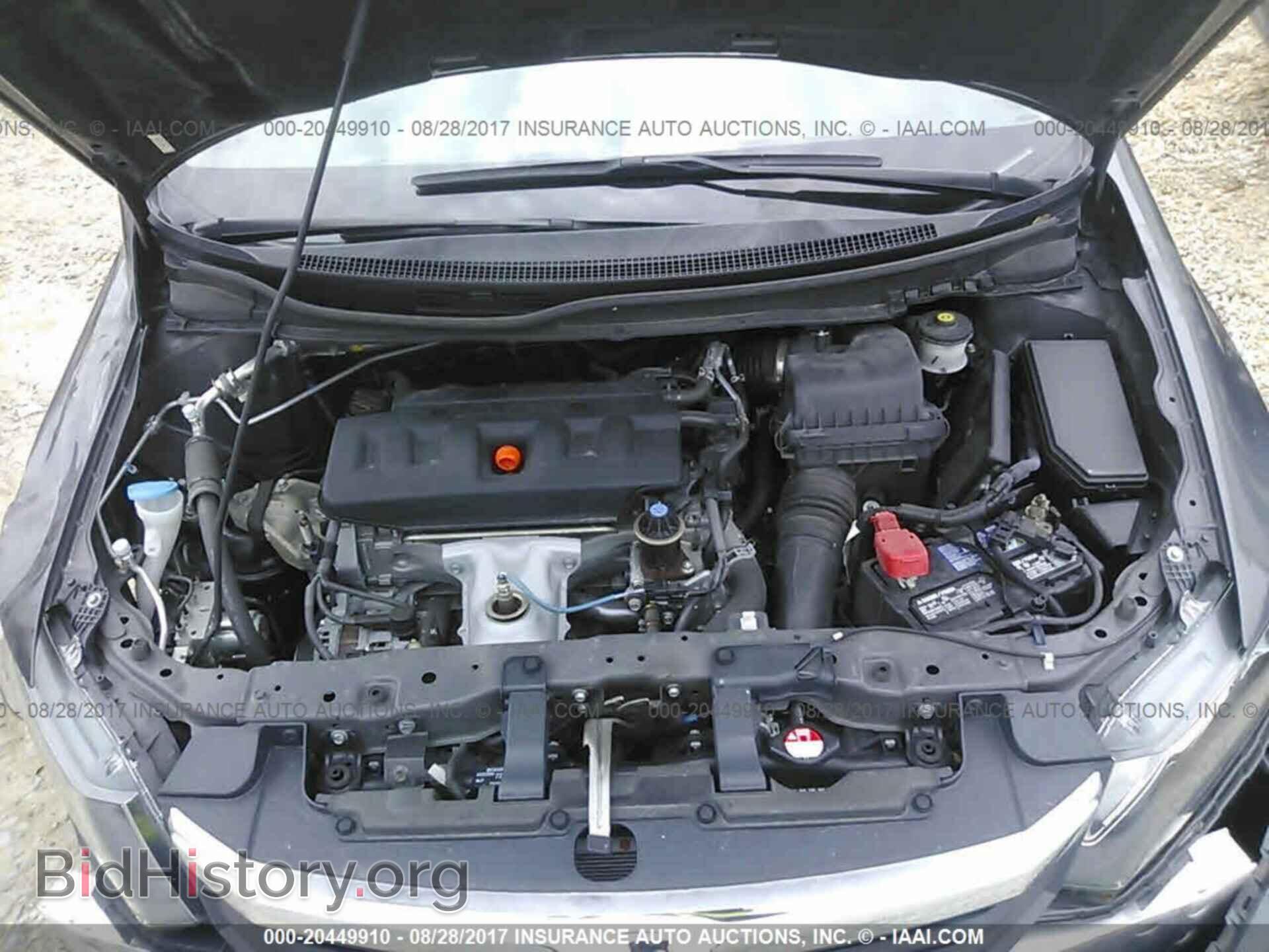 2012 Honda Civic - VIN: 2HGFB2F59CH579896 - Фото 10