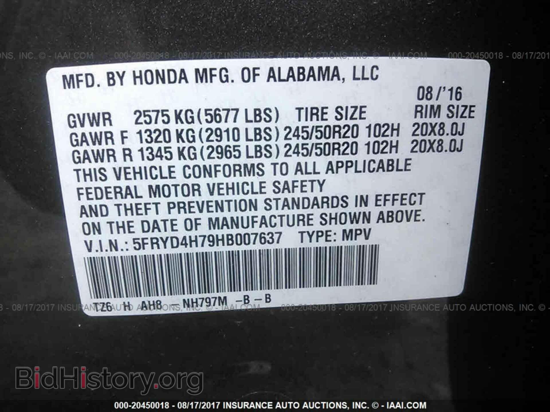 2017 Acura Mdx - VIN: 5FRYD4H79HB007637 - Фото 9
