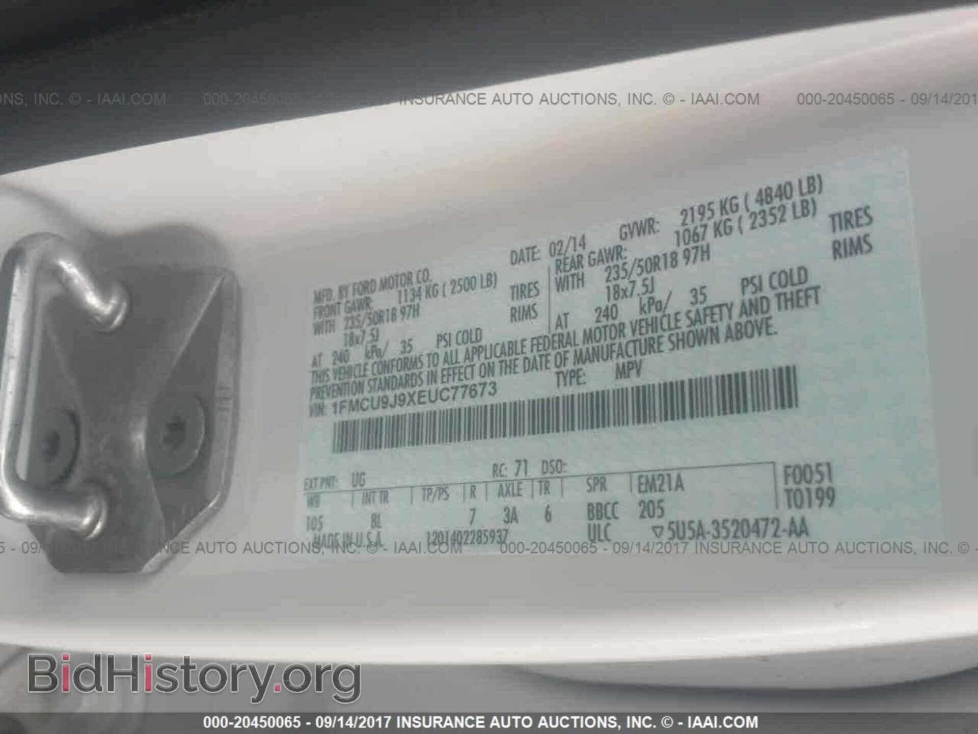 2014 Ford Escape - VIN: 1FMCU9G92EUE14774 - Photo 9