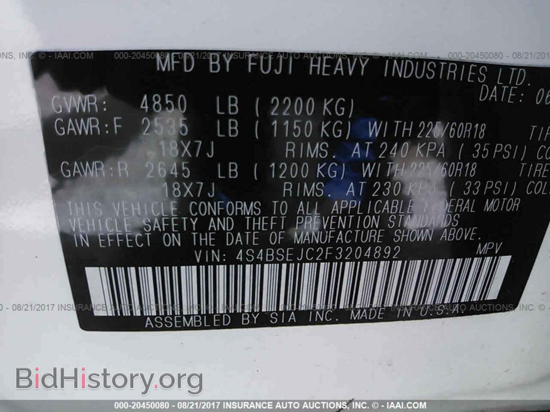 2015 Subaru Outback - VIN: 4S4BSEJC2F3204892 - Photo 9