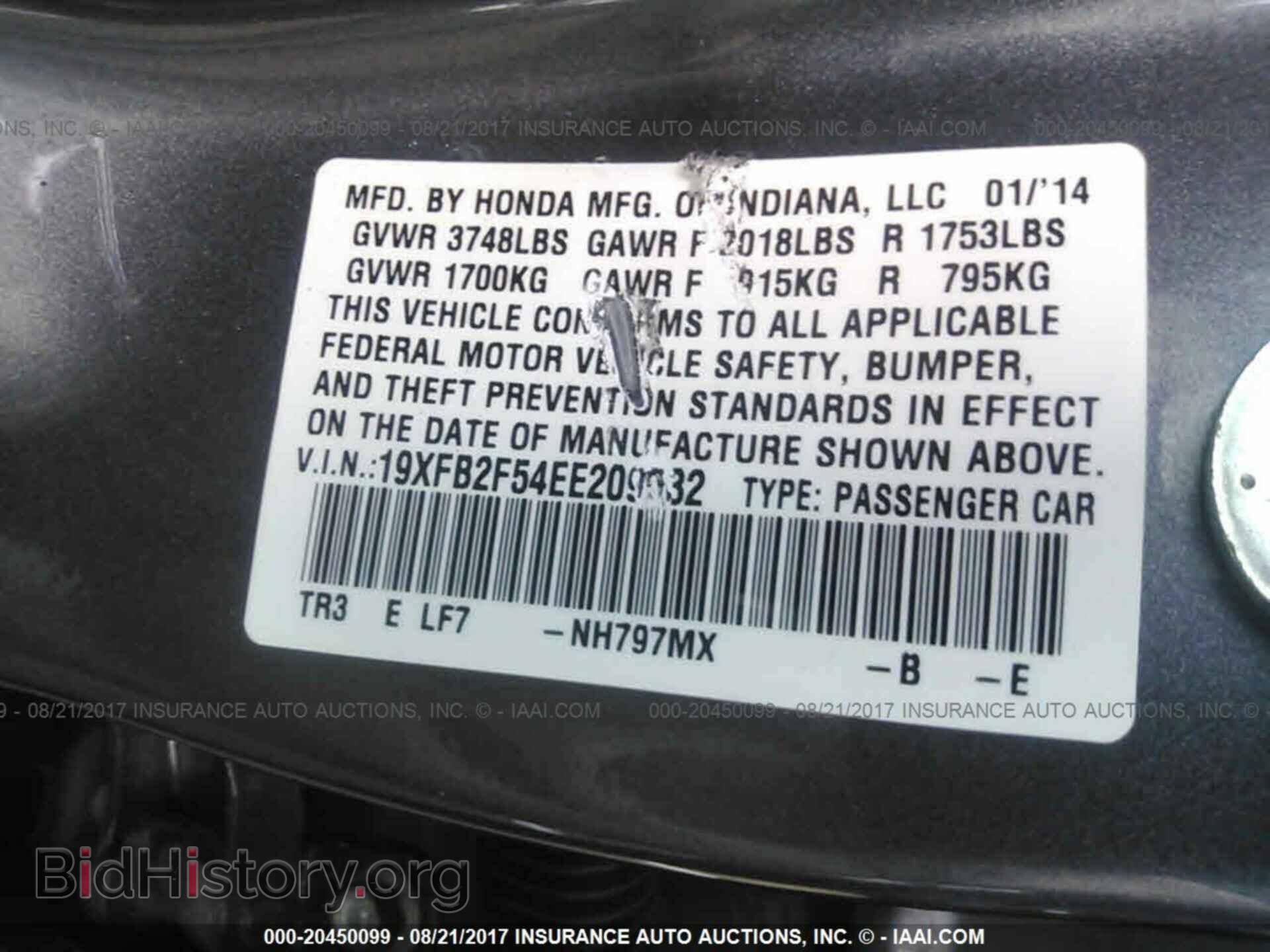 2014 Honda Civic - VIN: 19XFB2F54EE209632 - Фото 9
