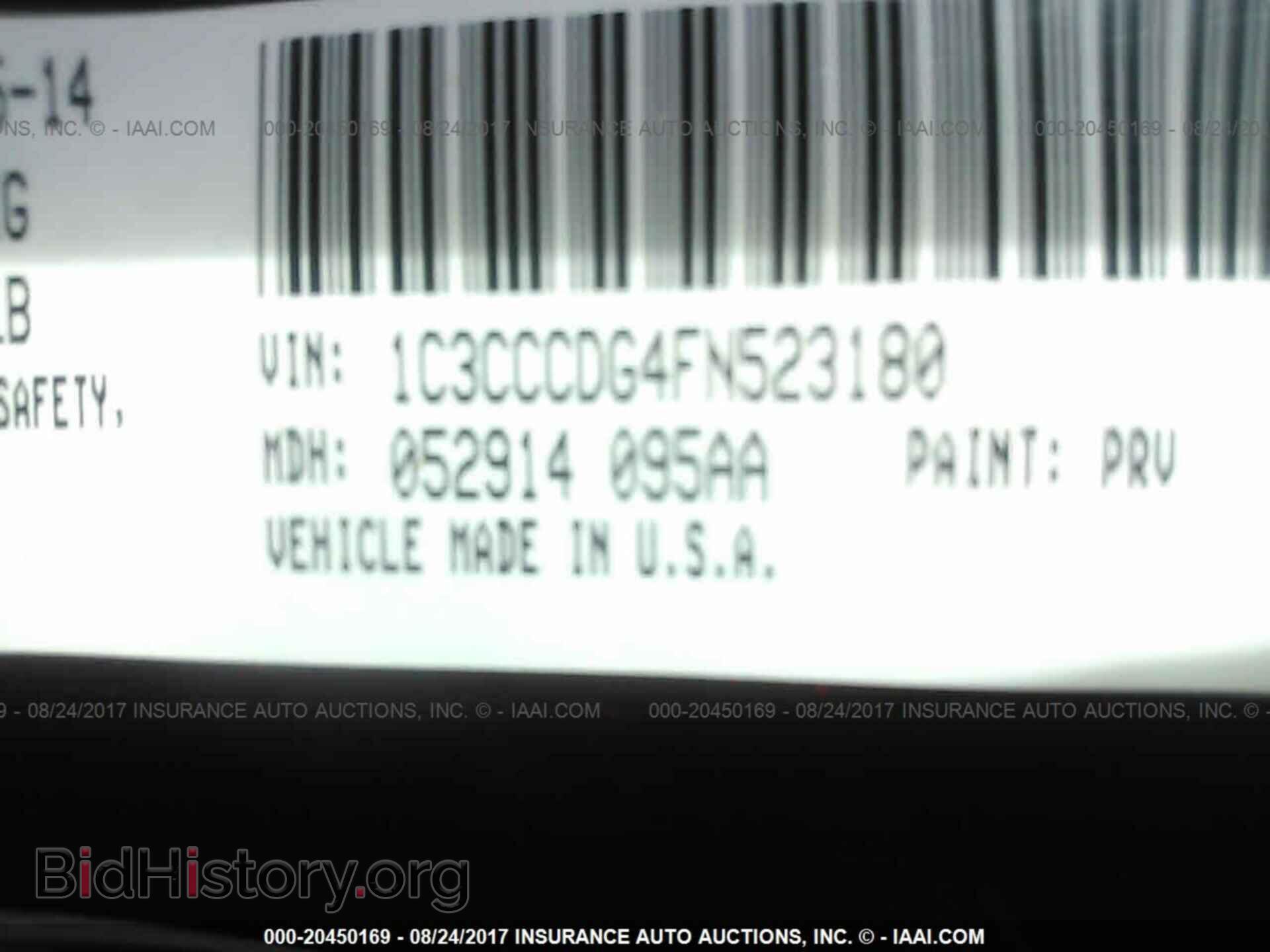 2015 Chrysler 200 - VIN: 1C3CCCDG4FN523180 - Photo 9