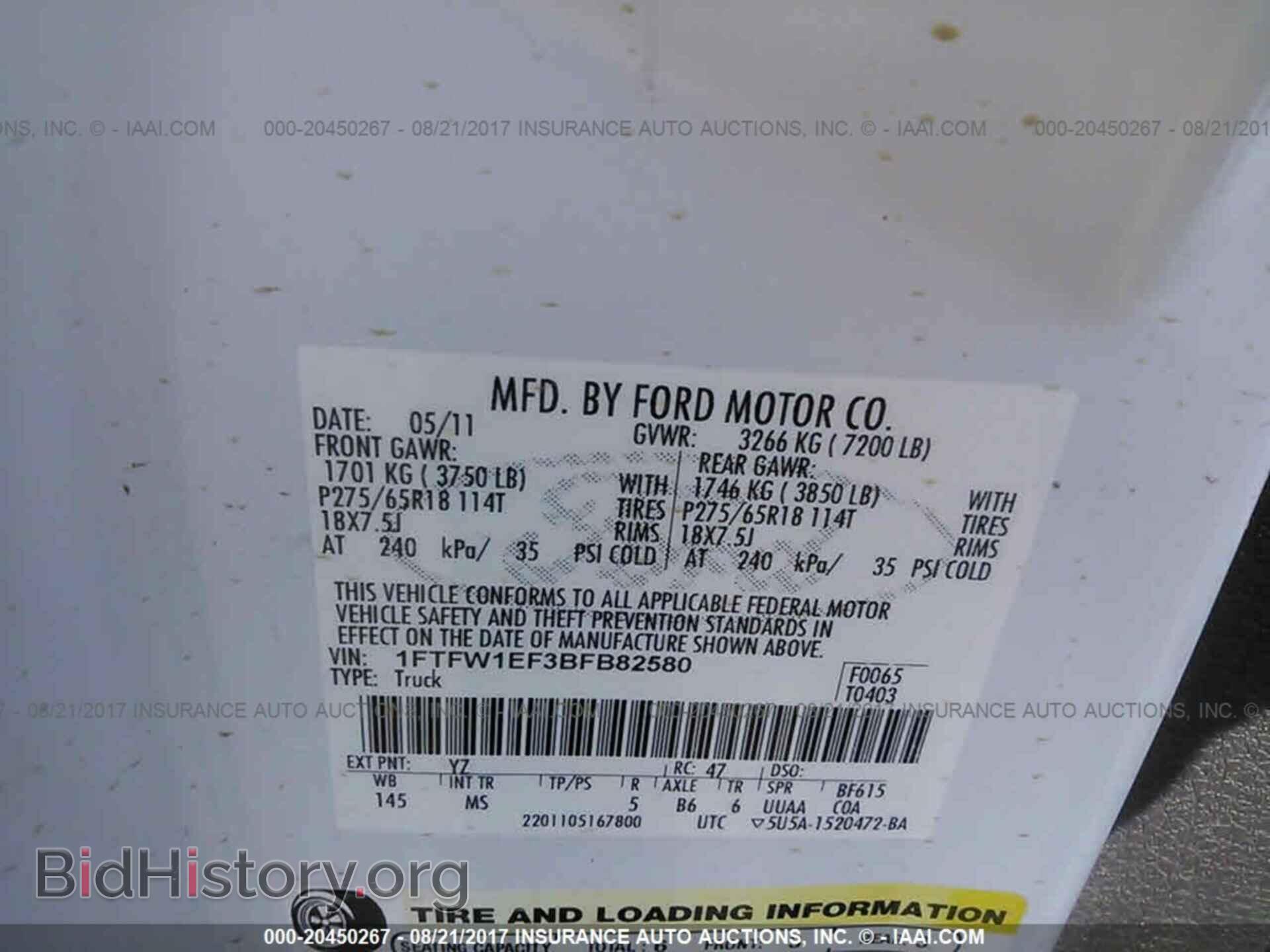 2011 Ford F150 - VIN: 1FTFW1EF3BFB82580 - Photo 9