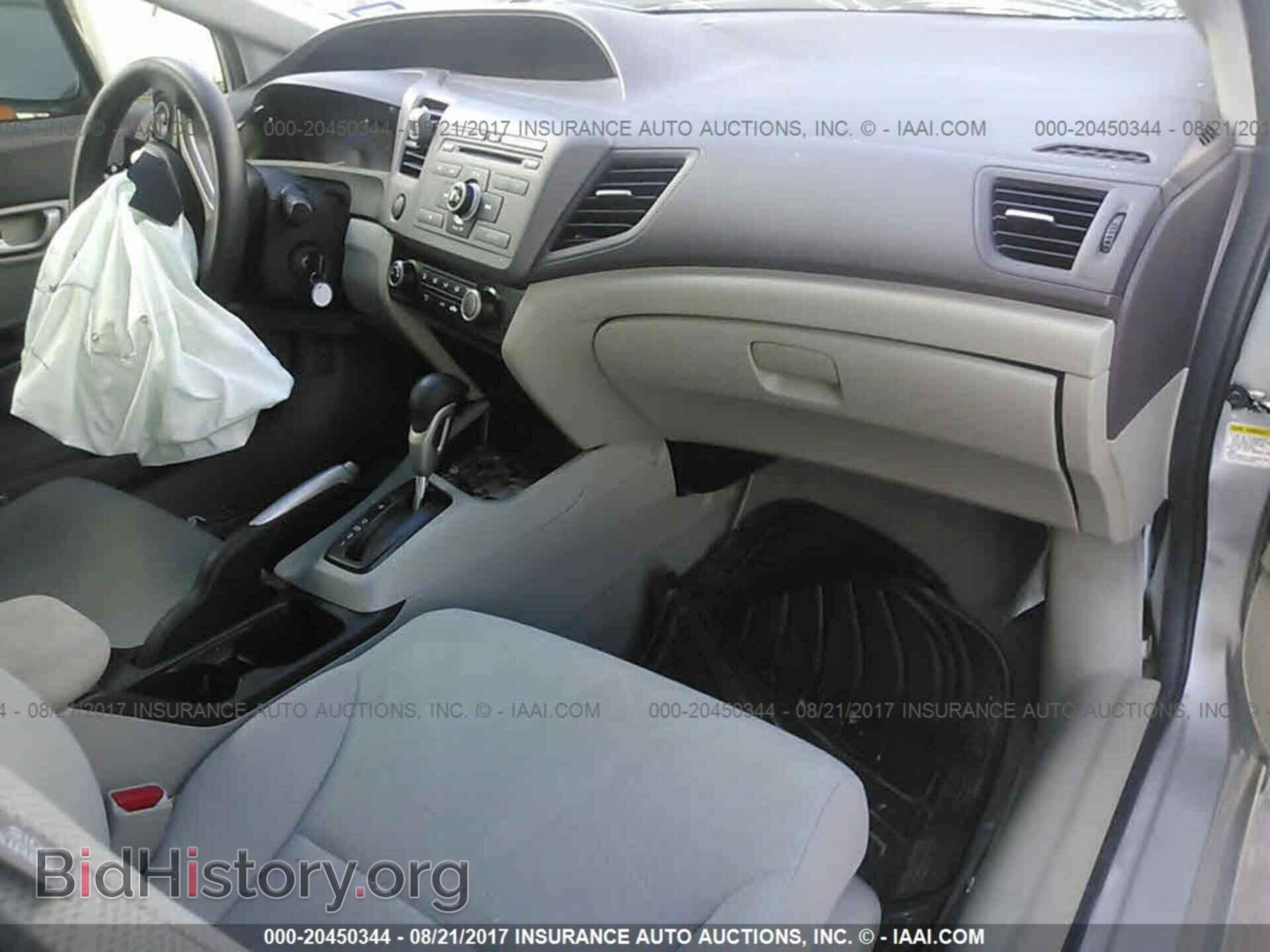 2012 Honda Civic - VIN: 2HGFB2F50CH602479 - Photo 5
