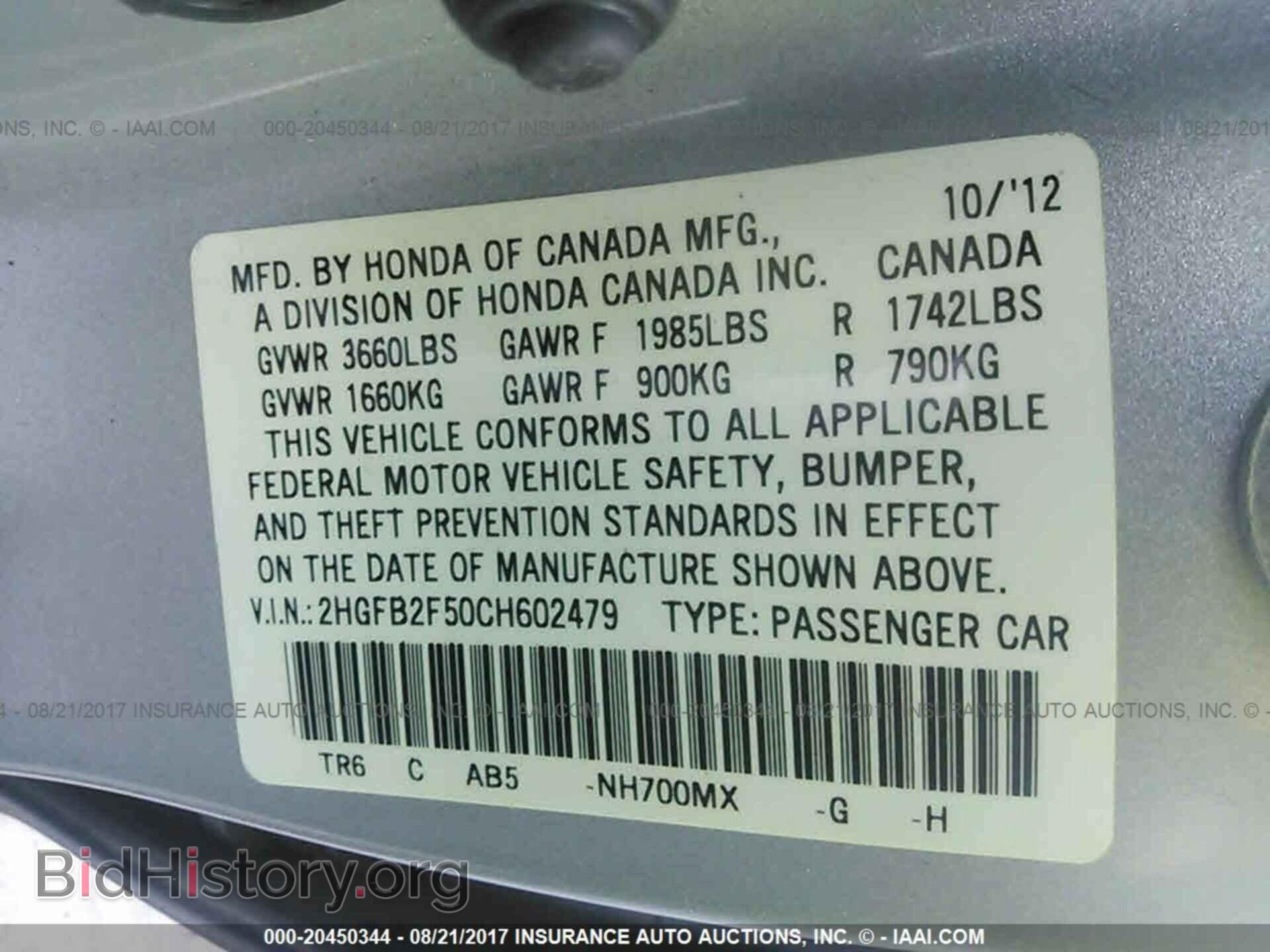2012 Honda Civic - VIN: 2HGFB2F50CH602479 - Photo 9