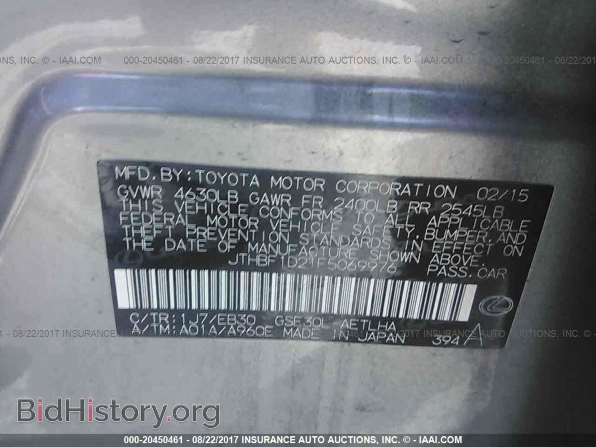 2015 Lexus Is - VIN: JTHBF1D21F5069976 - Фото 9