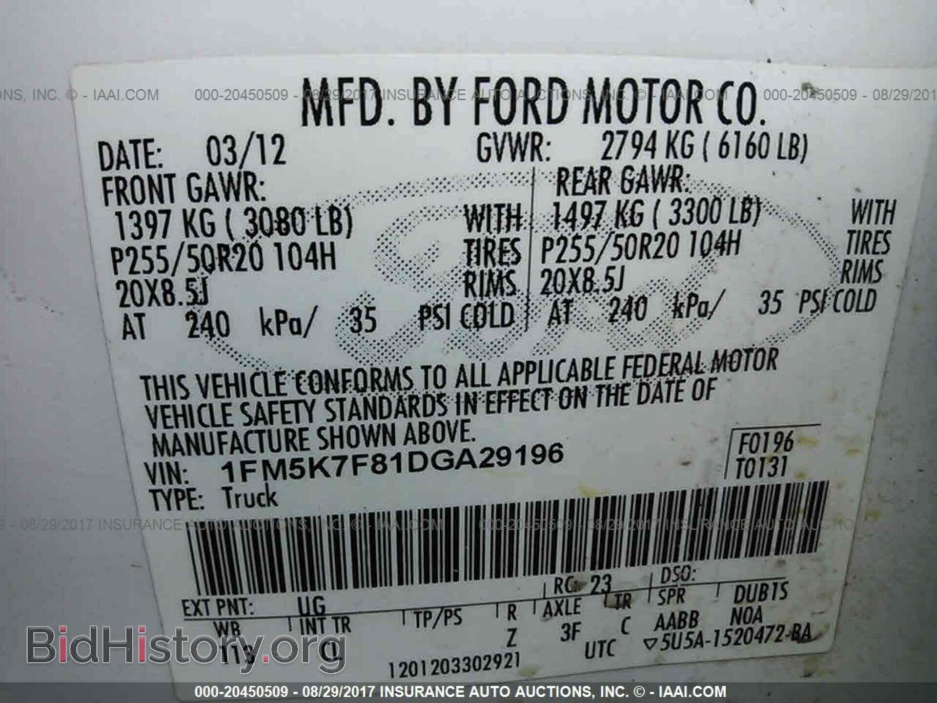 2013 Ford Explorer - VIN: 1FM5K7F81DGA29196 - Photo 9