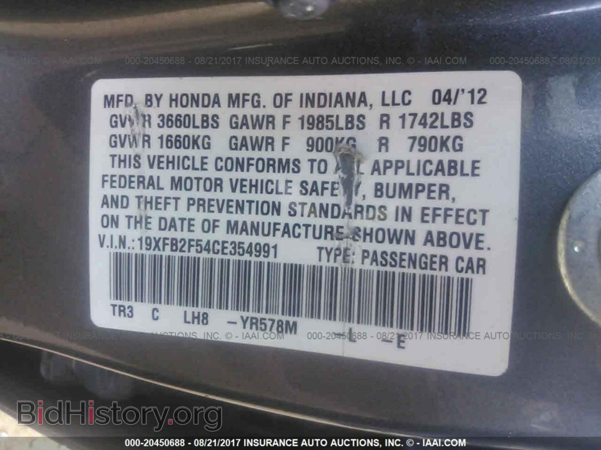 2012 Honda Civic - VIN: 19XFB2F54CE354991 - Фото 9