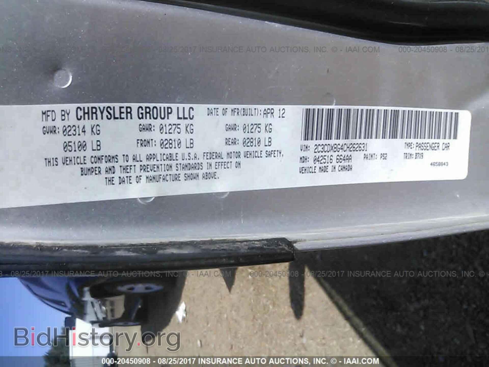 2012 Dodge Charger - VIN: 2C3CDXBG4CH262631 - Фото 9