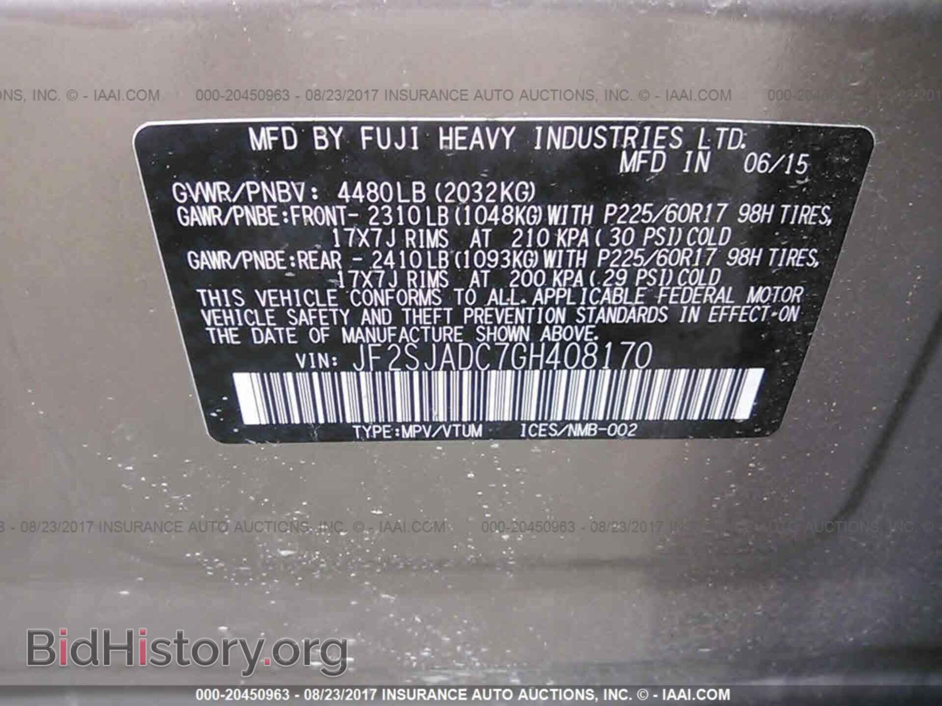 2016 Subaru Forester - VIN: JF2SJADC7GH408170 - Фото 9