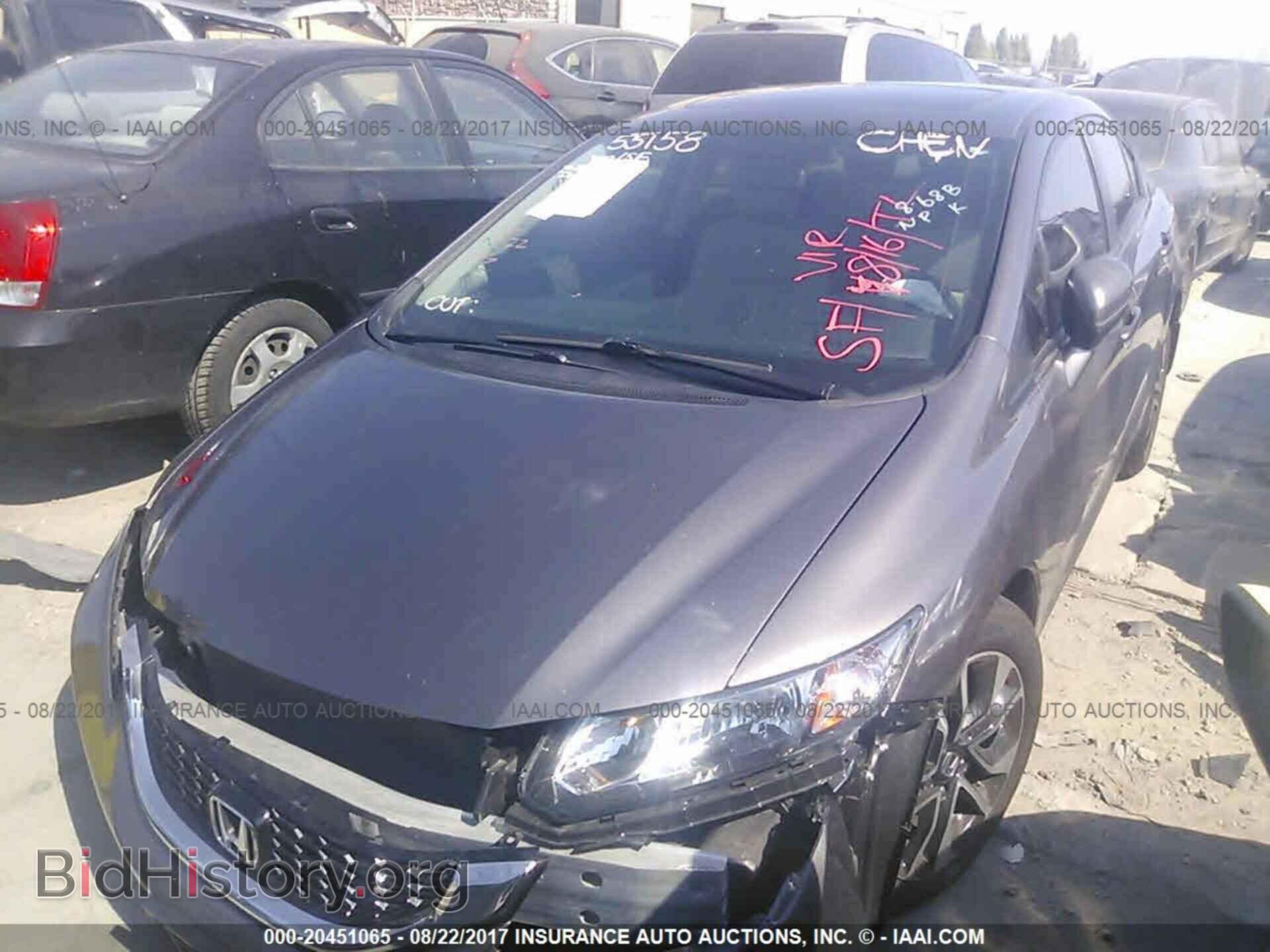2014 Honda Civic - VIN: 19XFB2F83EE237660 - Photo 2