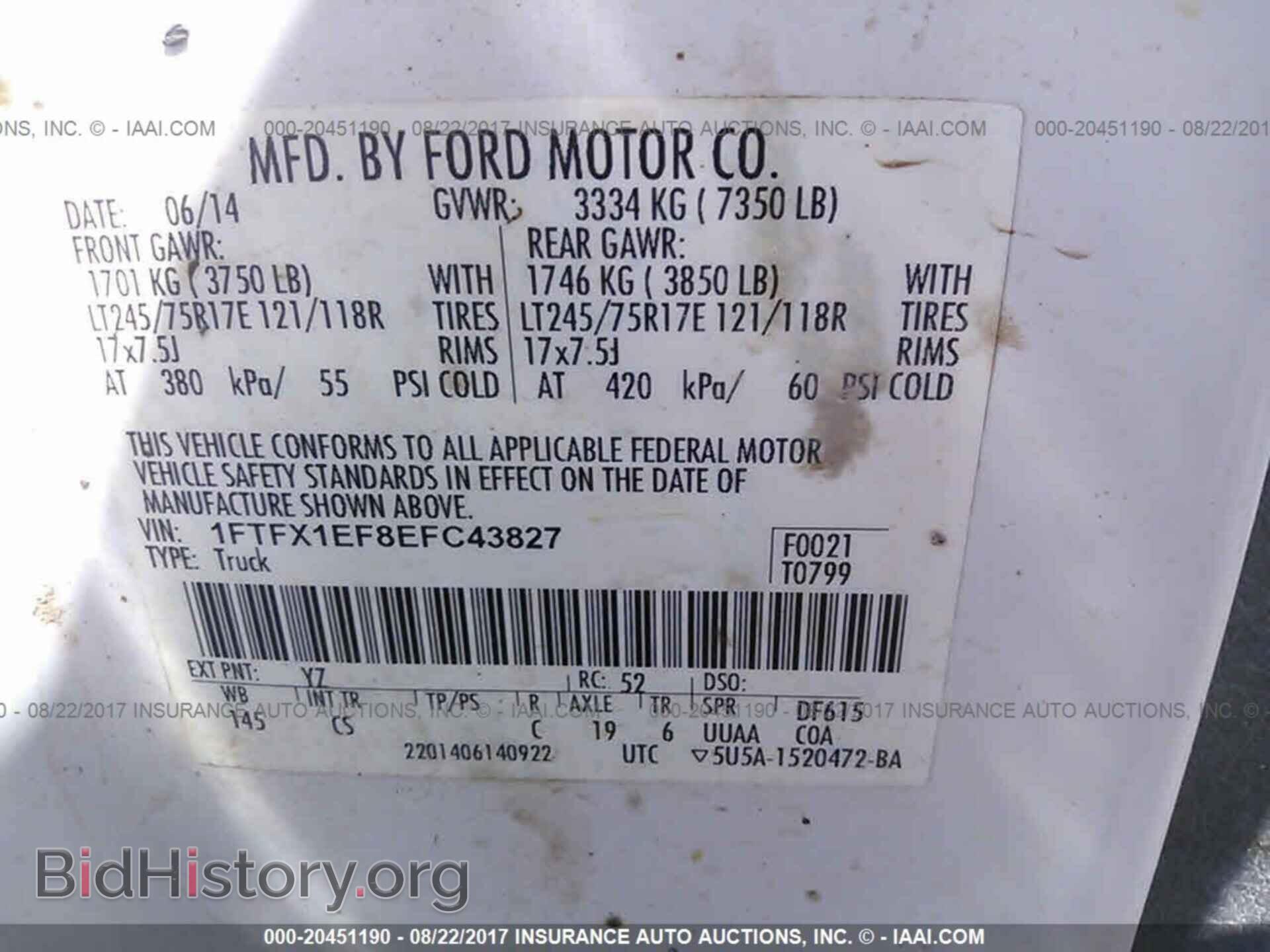 2014 Ford F150 - VIN: 1FTFX1EF8EFC43827 - Фото 9