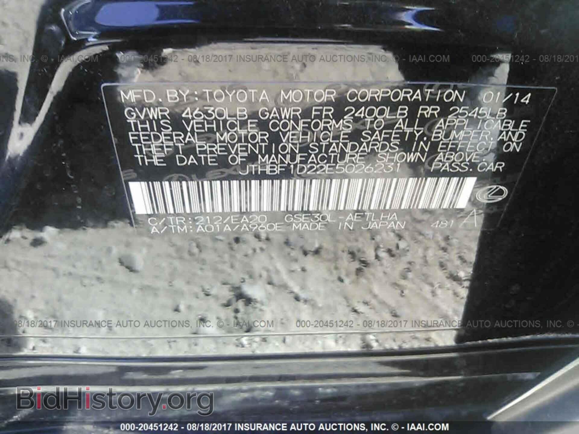 2014 Lexus Is - VIN: JTHBF1D22E5026231 - Photo 9