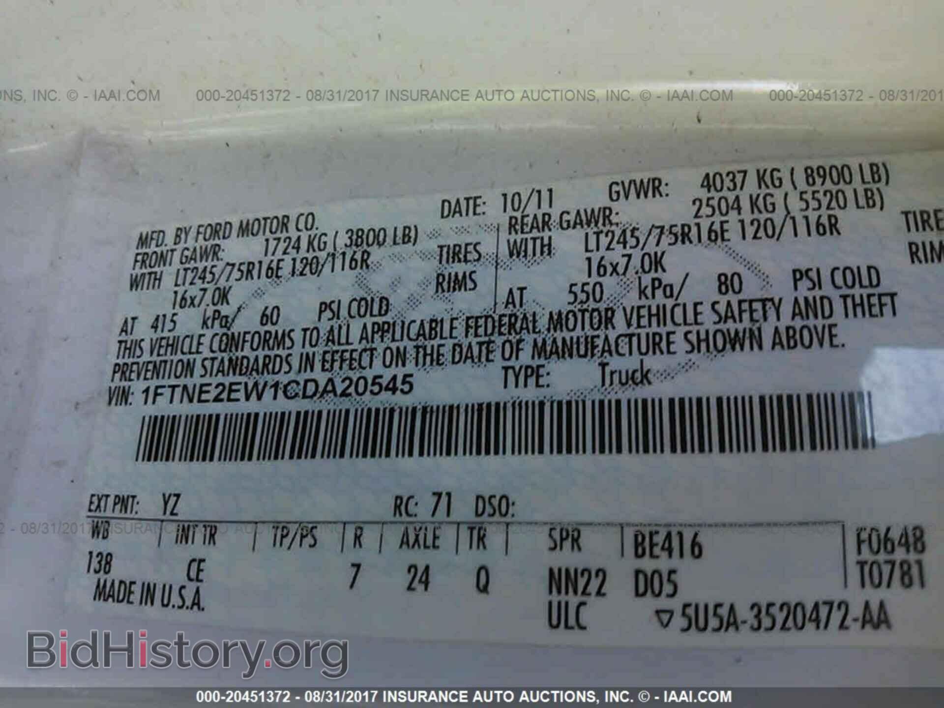 2012 Ford Econoline - VIN: 1FTNE2EW1CDA20545 - Фото 9