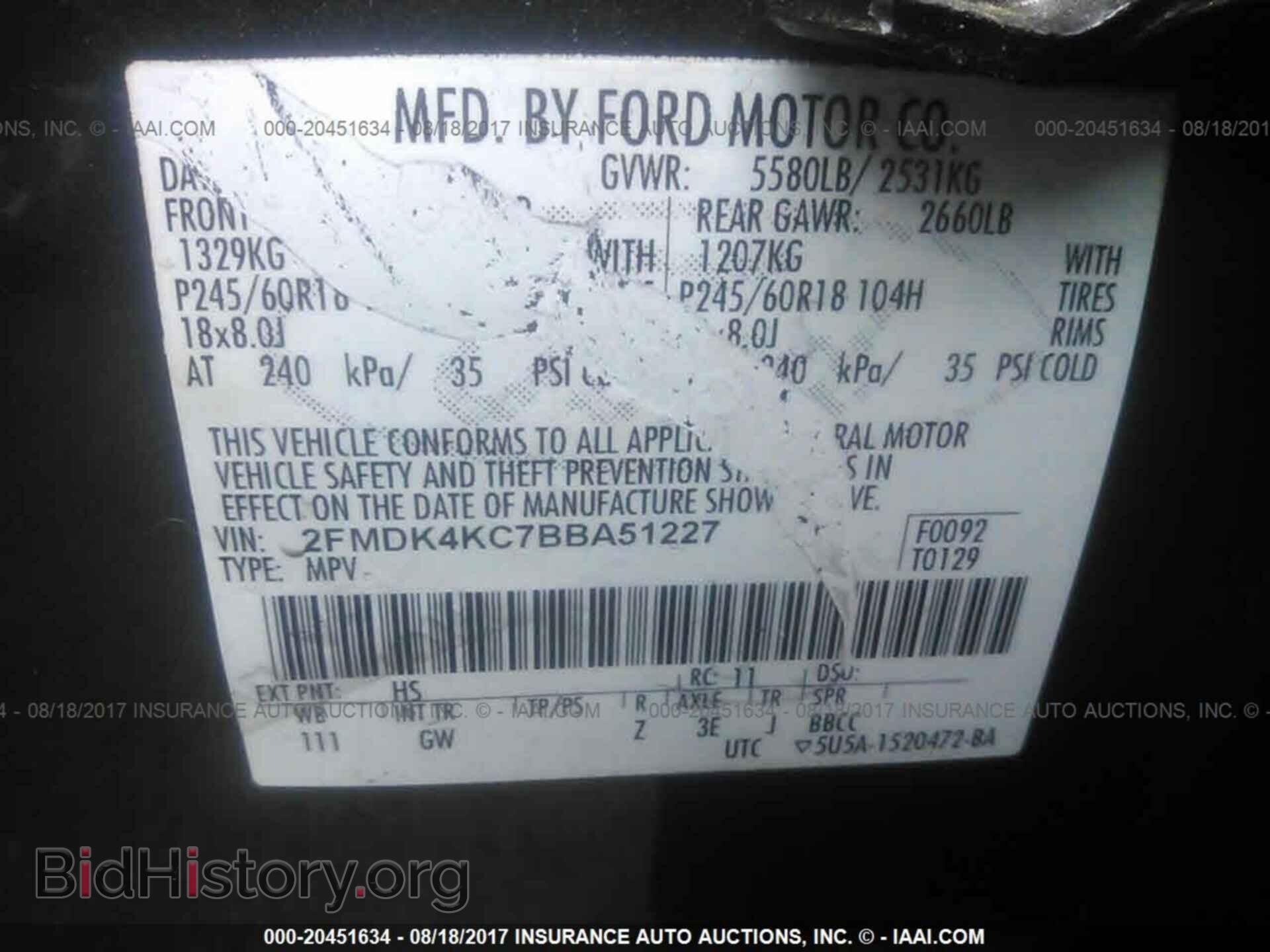 2011 Ford Edge - VIN: 2FMDK4KC7BBA51227 - Фото 9