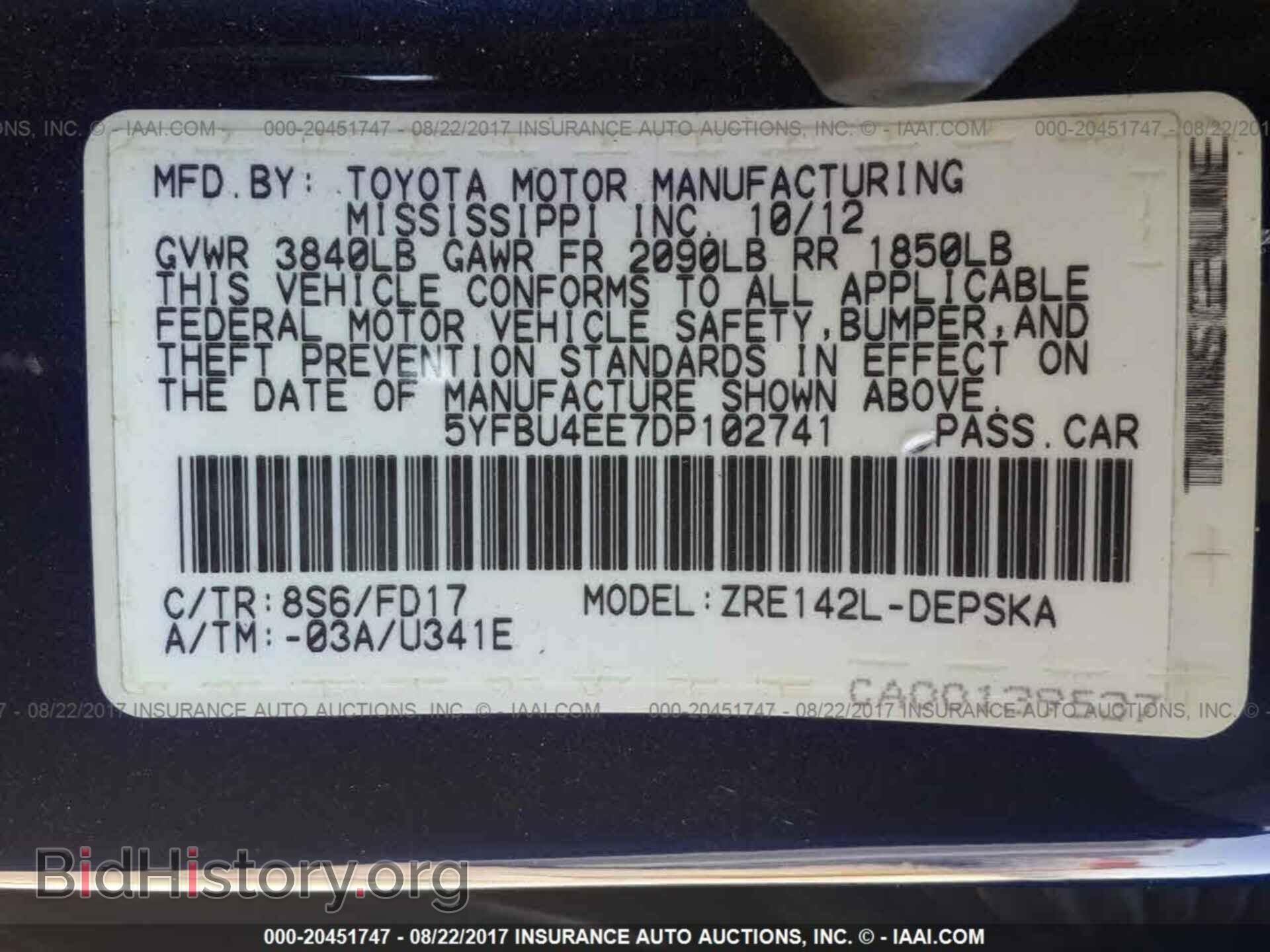 2013 Toyota Corolla - VIN: 5YFBU4EE7DP102741 - Photo 9