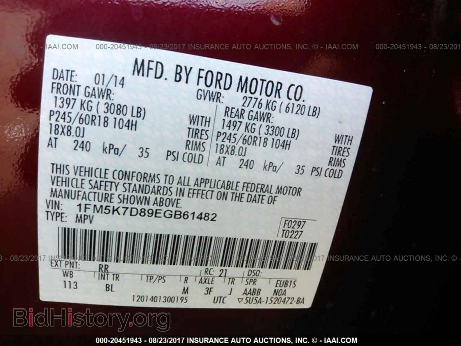 2014 Ford Explorer - VIN: 1FM5K7D89EGB61482 - Photo 9