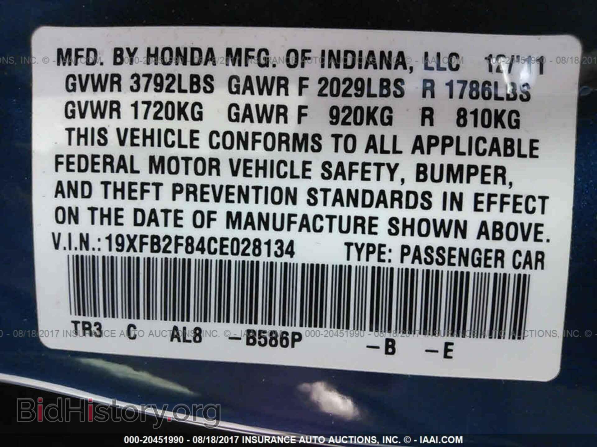 2012 Honda Civic - VIN: 19XFB2F84CE028134 - Photo 9