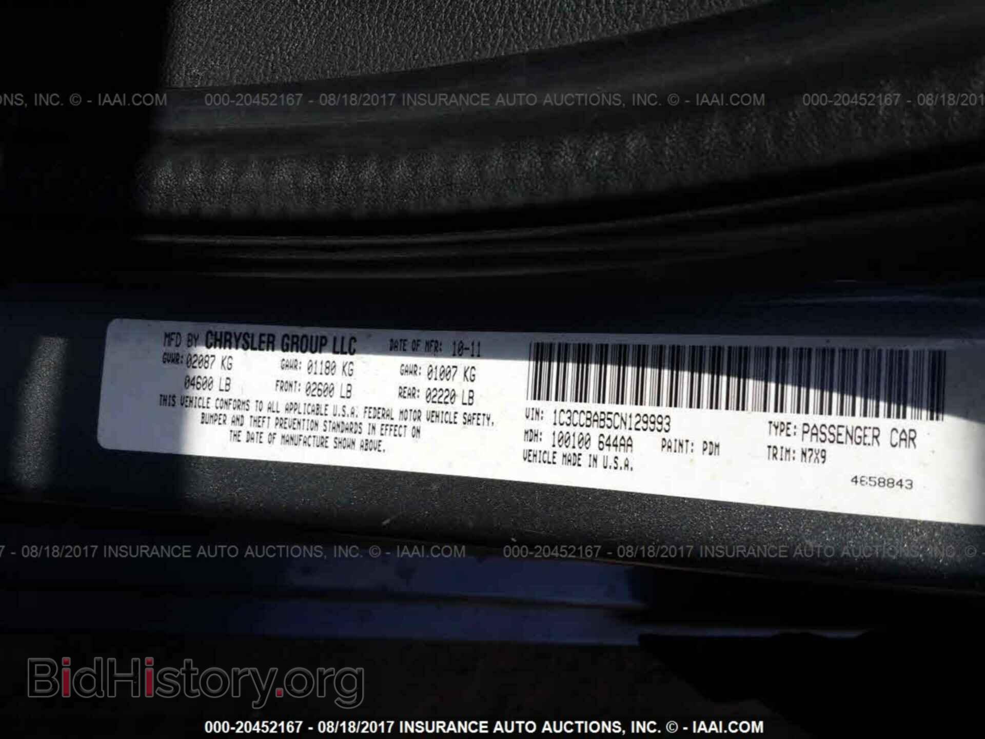 2012 Chrysler 200 - VIN: 1C3CCBAB5CN129993 - Фото 9