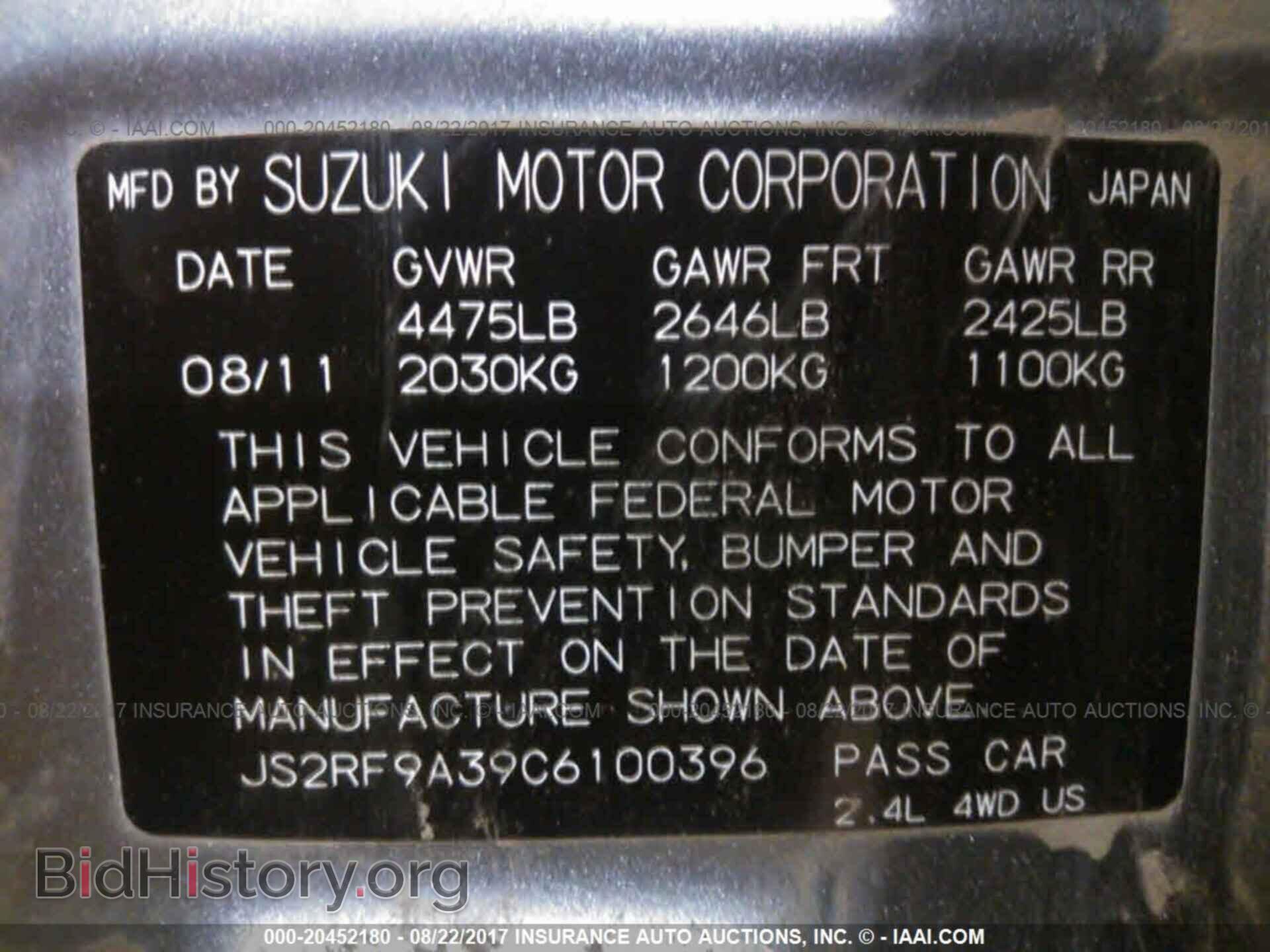 2012 Suzuki Kizashi - VIN: JS2RF9A39C6100396 - Фото 9